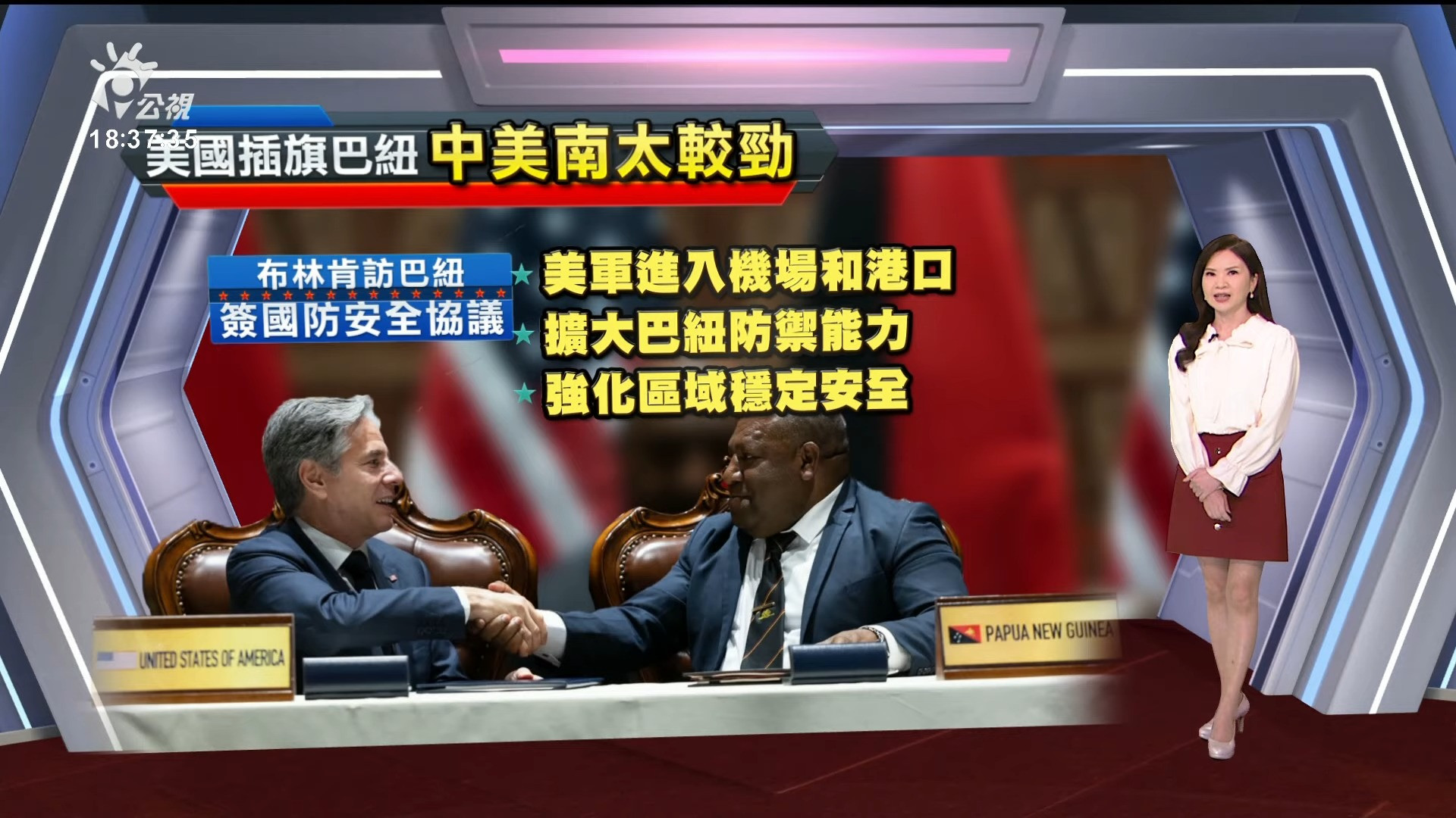  2023/05/23公視新聞全球話｜蘇丹內亂逾一個月 交戰雙方協議停火一週