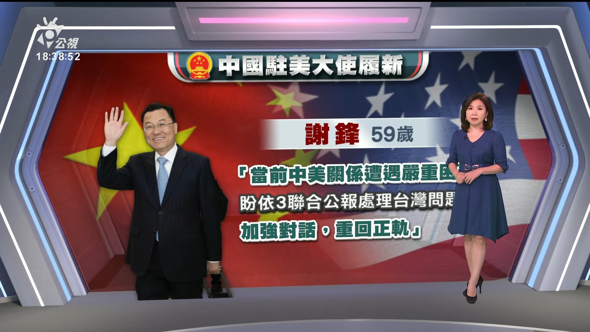 2023/05/24公視新聞全球話｜親烏民兵襲邊境 俄稱擊斃多人要歐美擔責