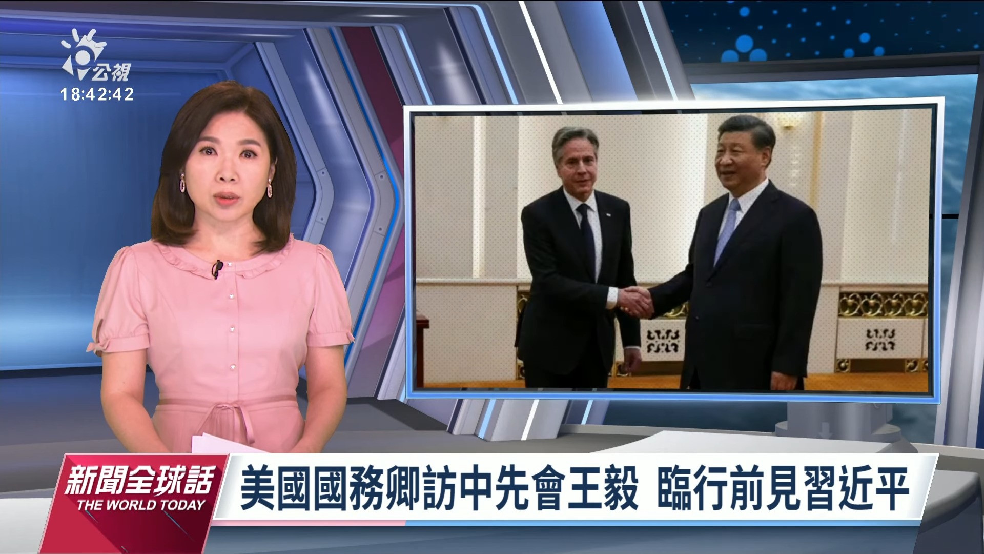 2023/06/19 公視新聞全球話｜防疫期間派對影片流出 英國保守黨高層官員道歉