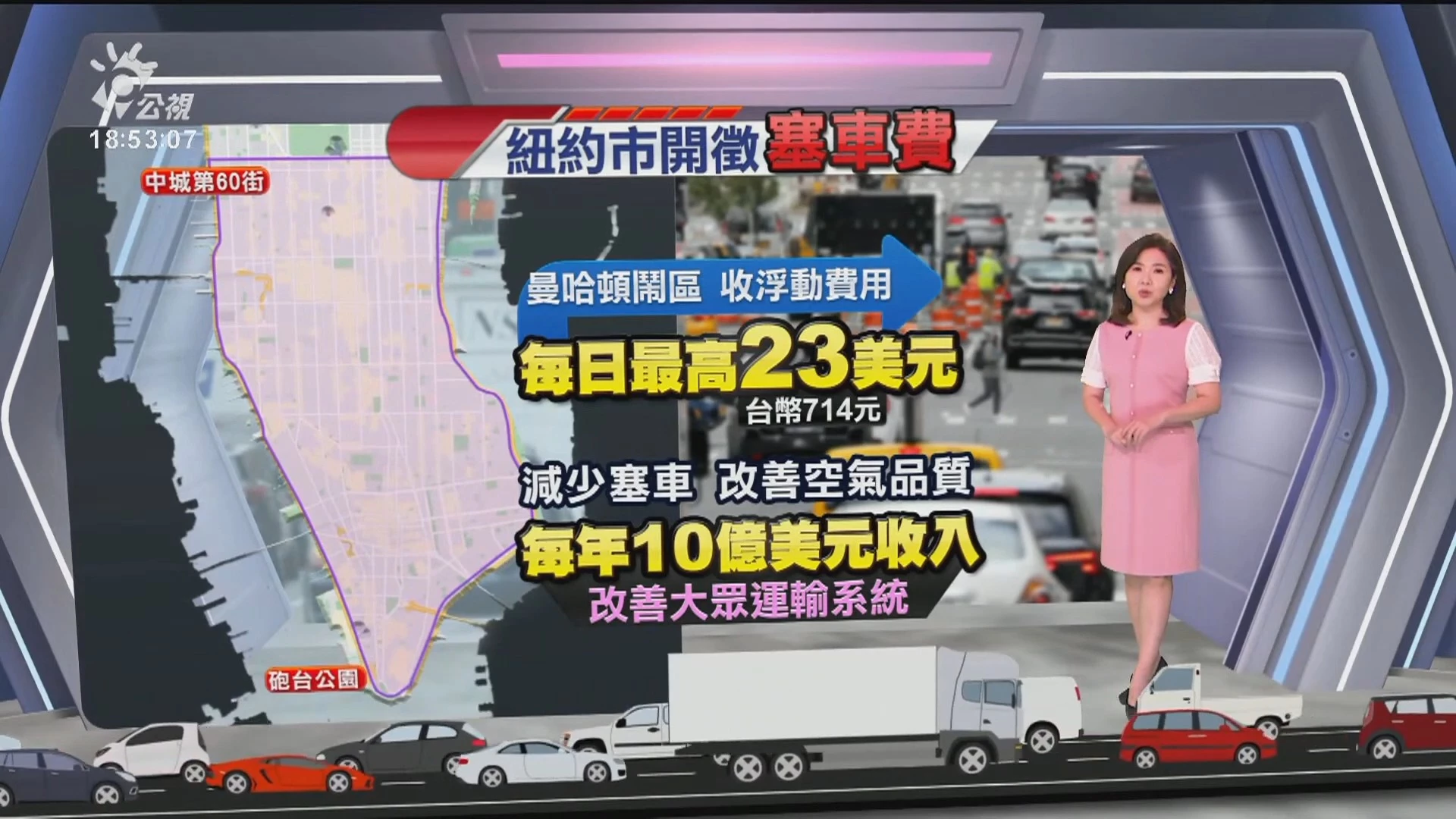 2023/06/28 公視新聞全球話｜瓦格納轉進白俄羅斯 北約稱準備好抵禦區域威脅