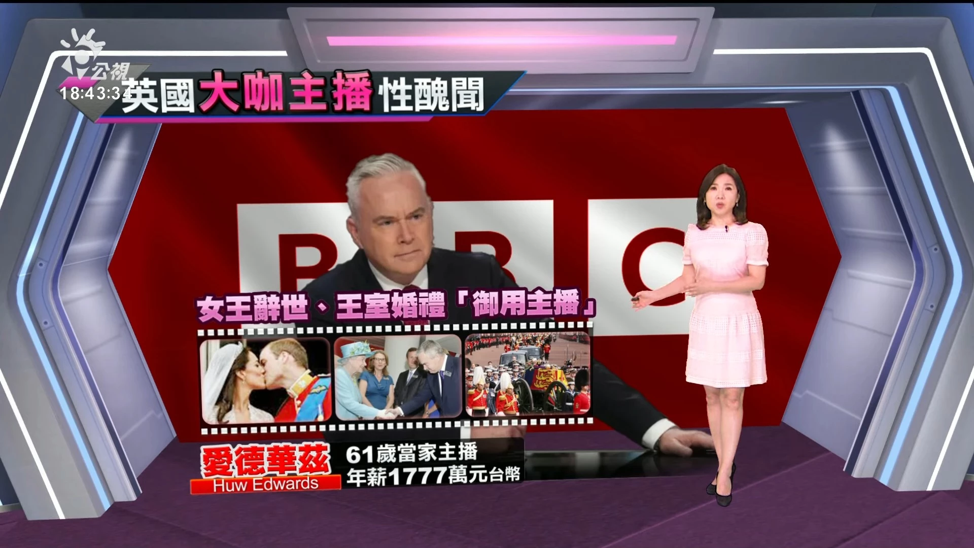 2023/07/13 公視新聞全球話｜泰國國會投票選總理 皮塔拜相之路仍有變數