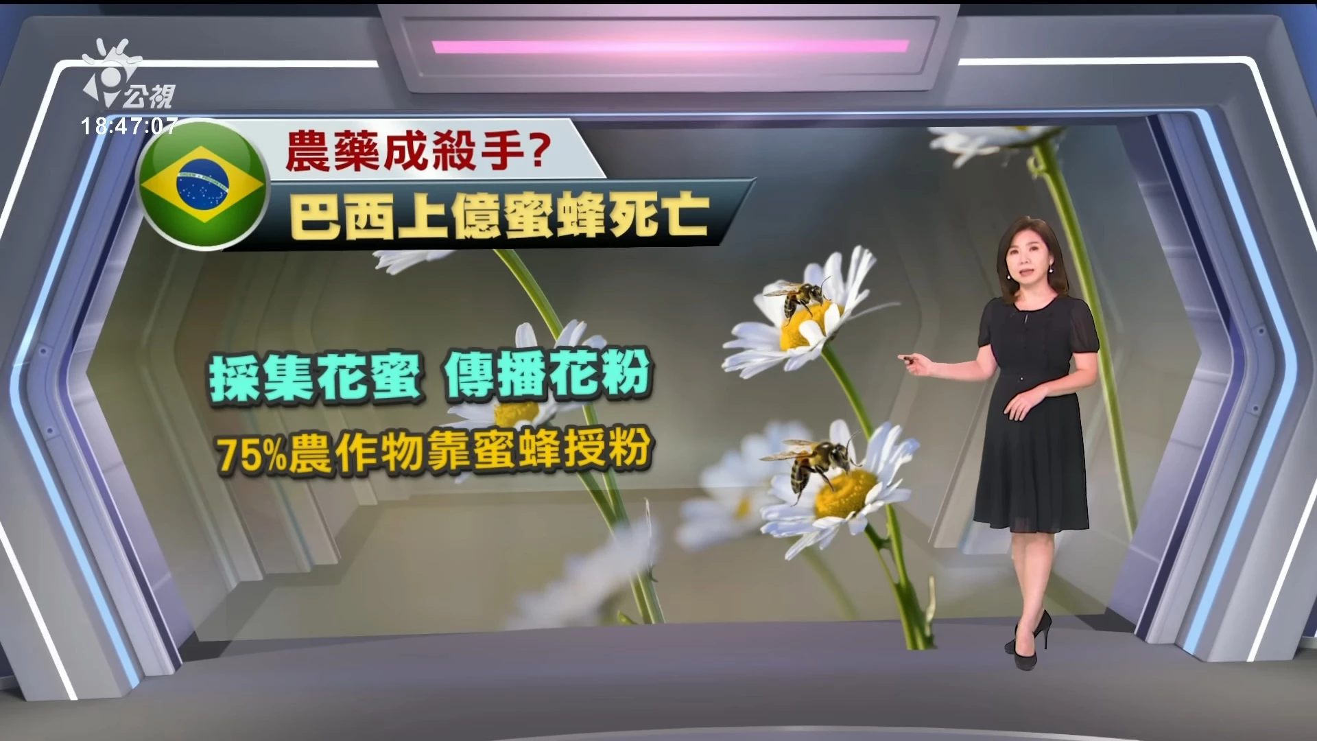 2023/07/20 公視新聞全球話｜印度打造全球最大辦公大樓，規模超越美五角大廈