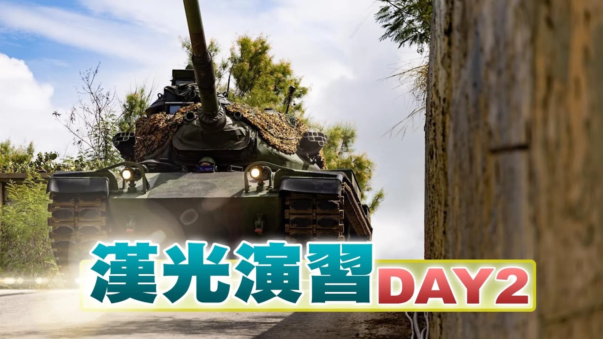 無人機改變戰場？衛星助增飛行距離！強化防衛！提升無人機與衛星技術發展！