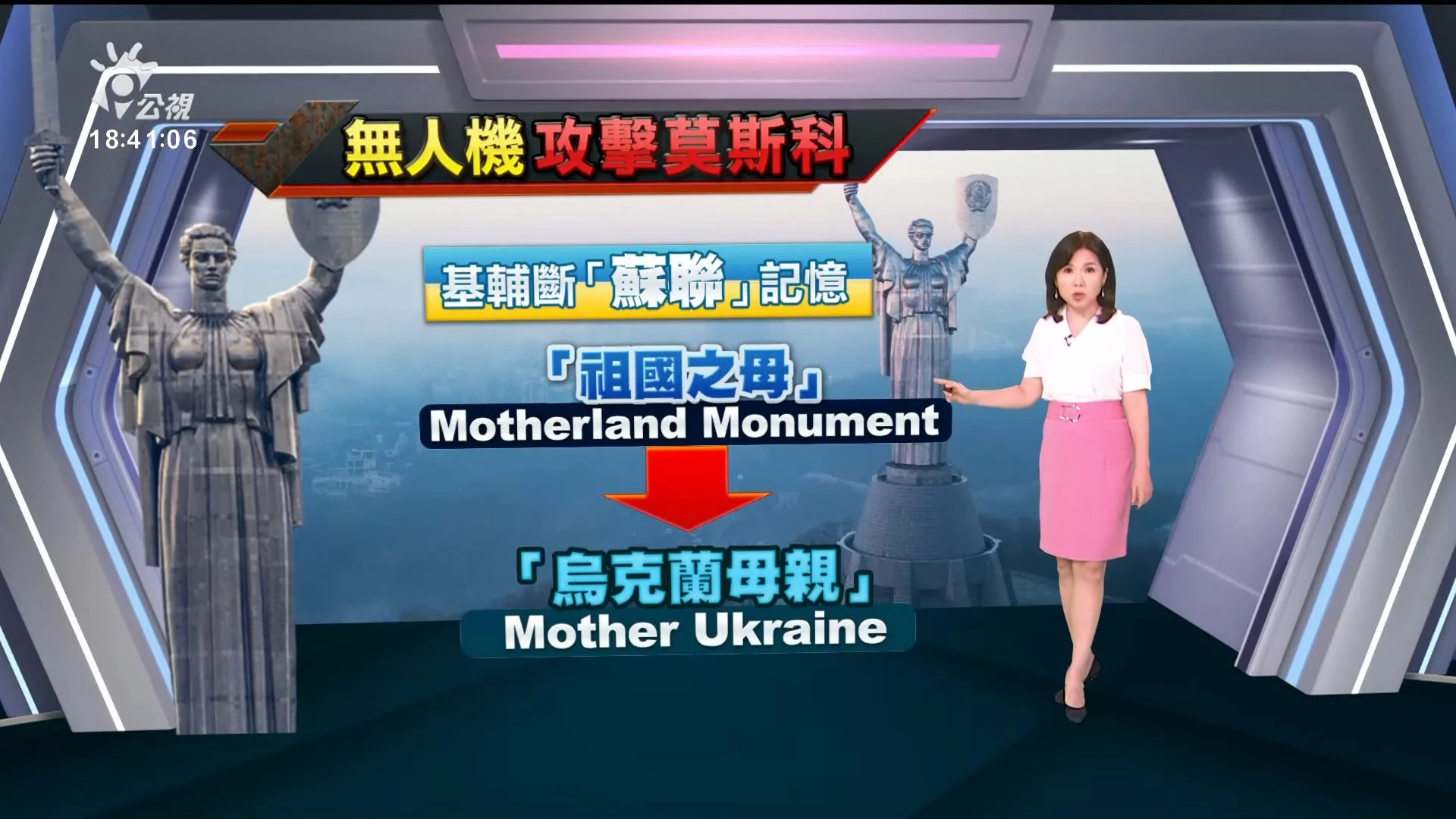 2023/07/31 公視新聞全球話｜加入4年無實質效益，義大利放話退出一帶一路