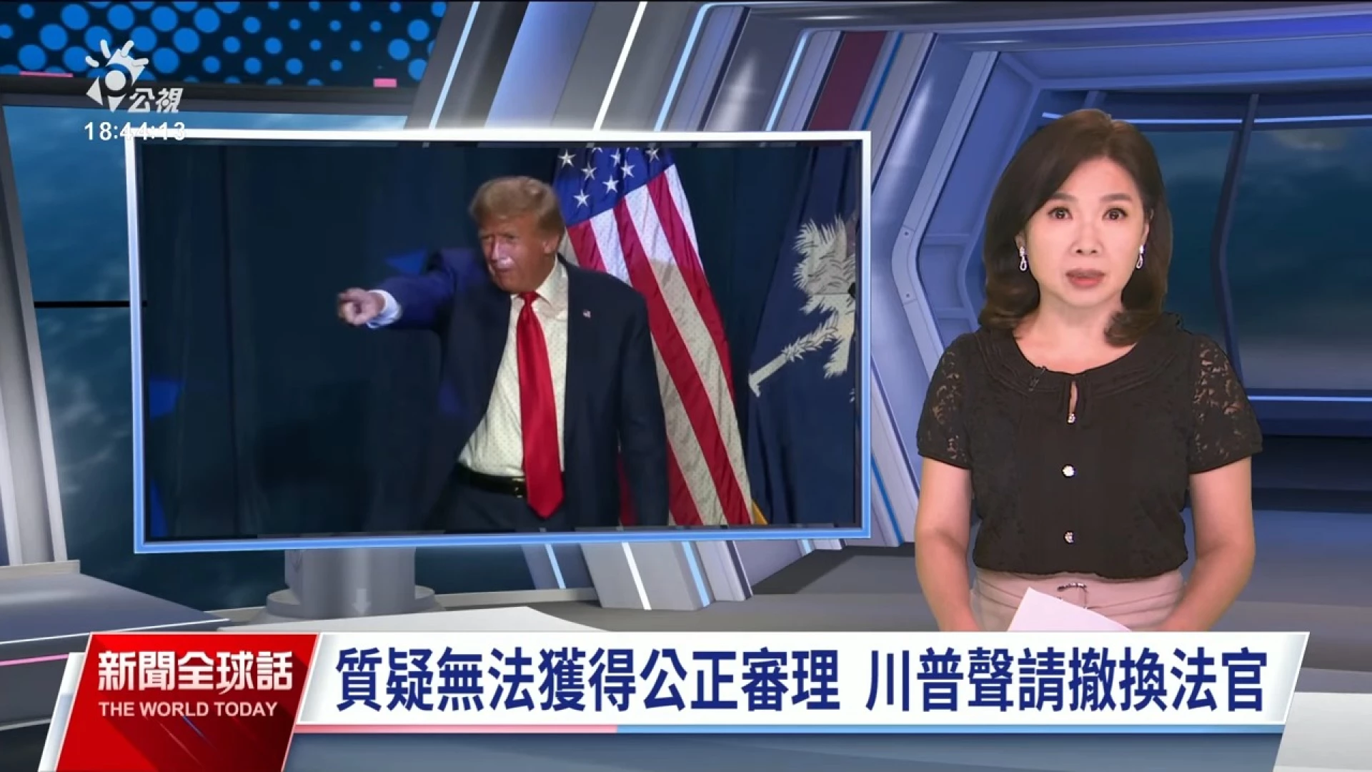 2023/08/07 公視新聞全球話｜拒西非經濟共同體通牒 尼日軍方關閉領空