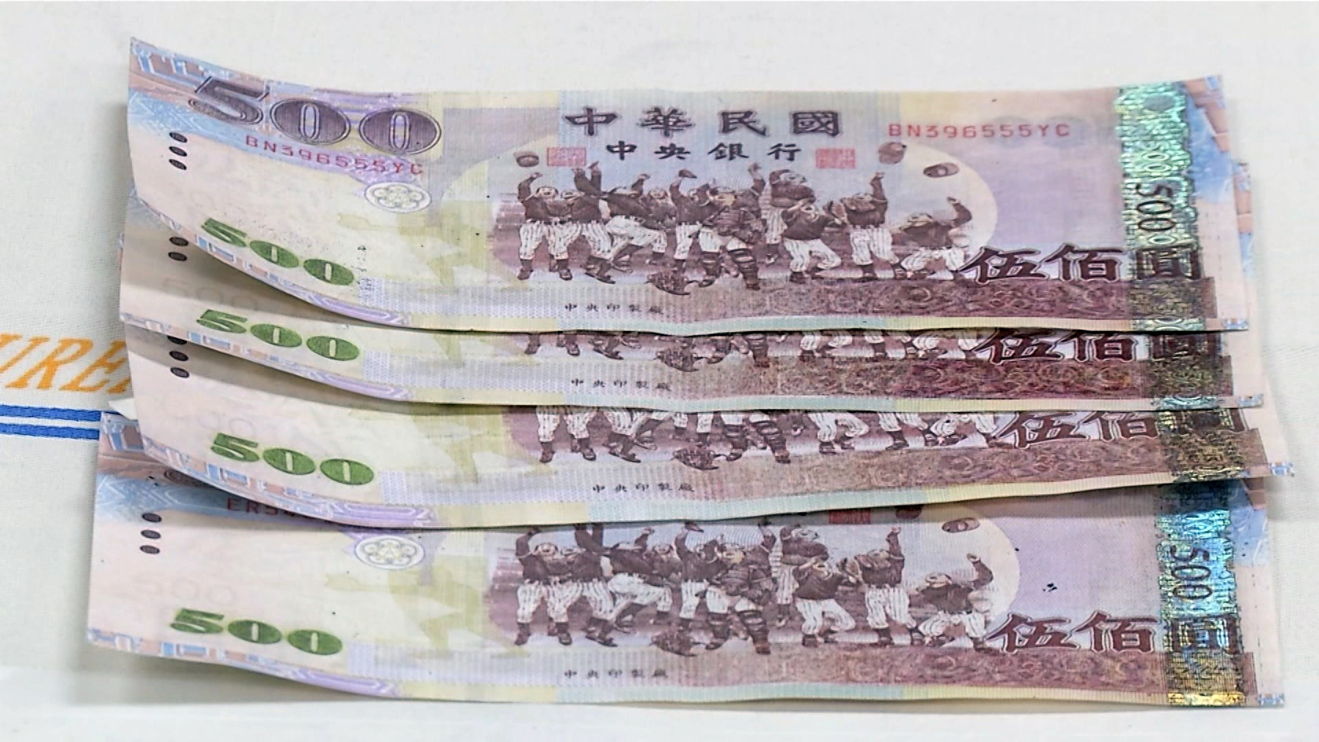 Polisi New Taipei gerebek uang palsu nominal NT$ 500 yang sangat mirip uang  asli ｜ 公視新聞網PNN