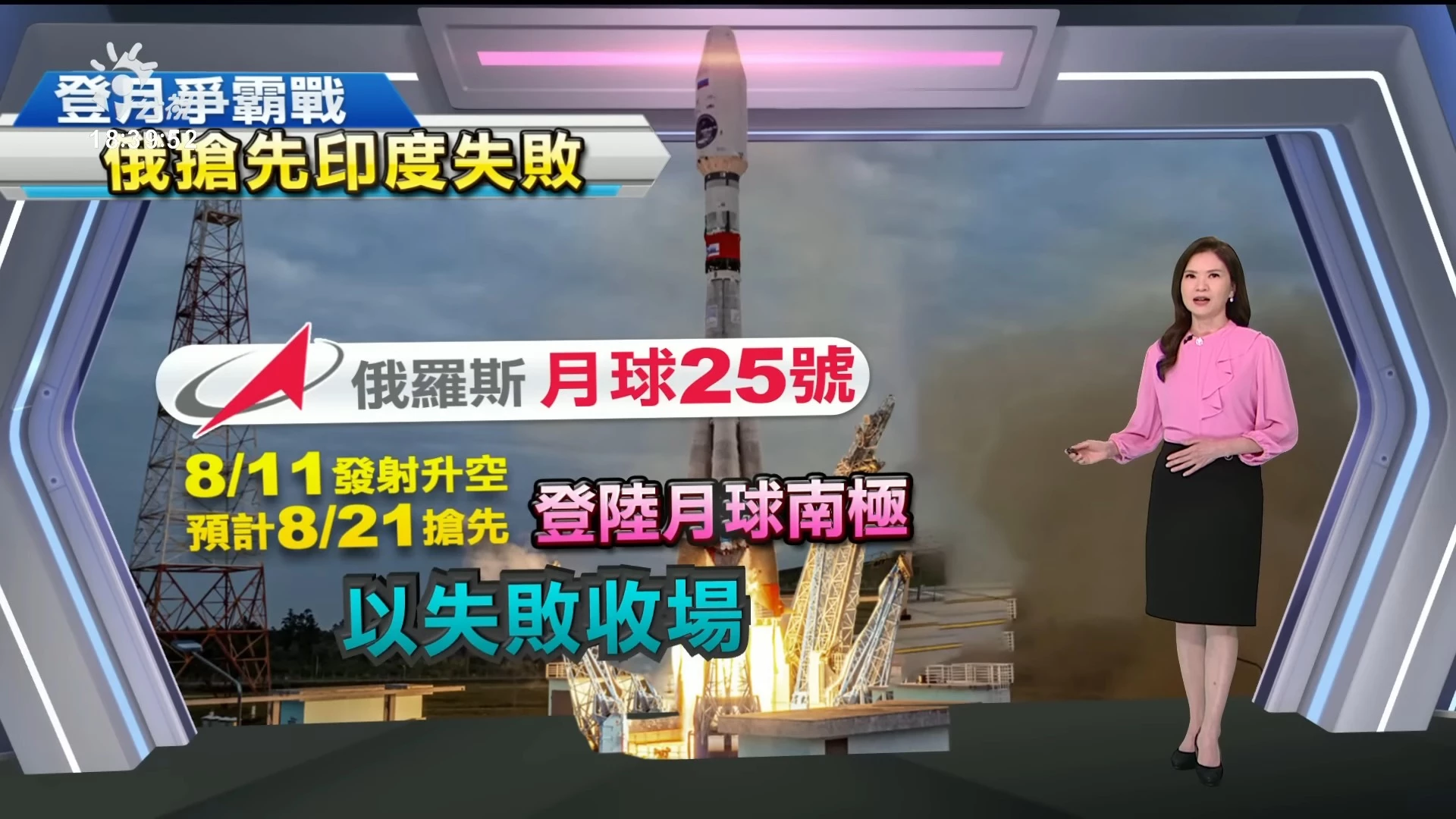 2023/08/21 公視新聞全球話｜前主張擴大對中關係，阿雷瓦洛當選瓜地馬拉總統