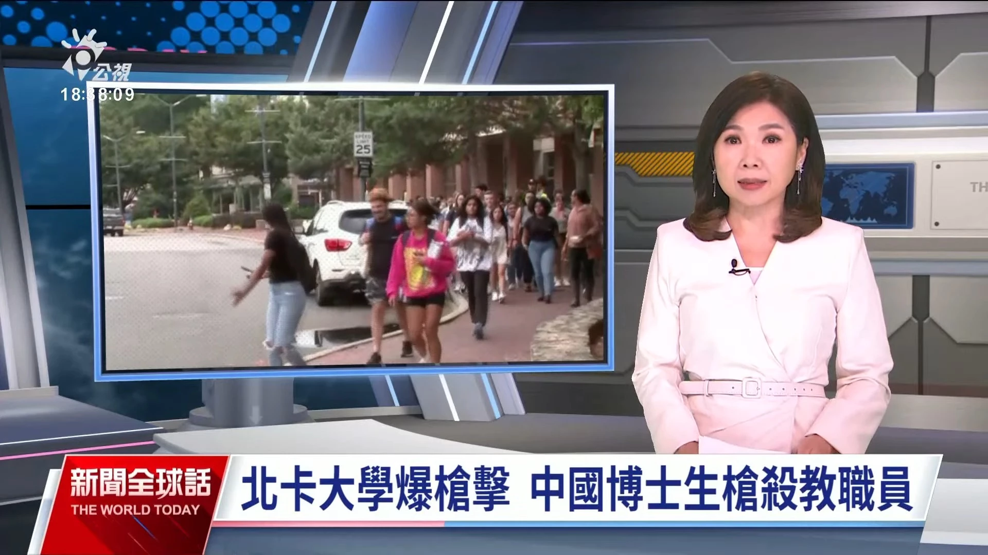 2023/08/29 公視新聞全球話｜西班牙足協主席強吻女球員，輿論撻伐；母護兒絕食抗議