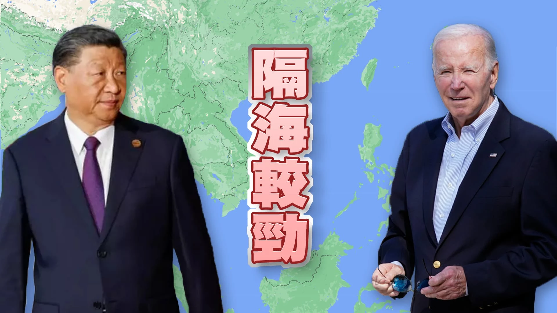 劍指美國?中國推外國國家豁免法! 中國改變現狀!南海九段線增為十段!