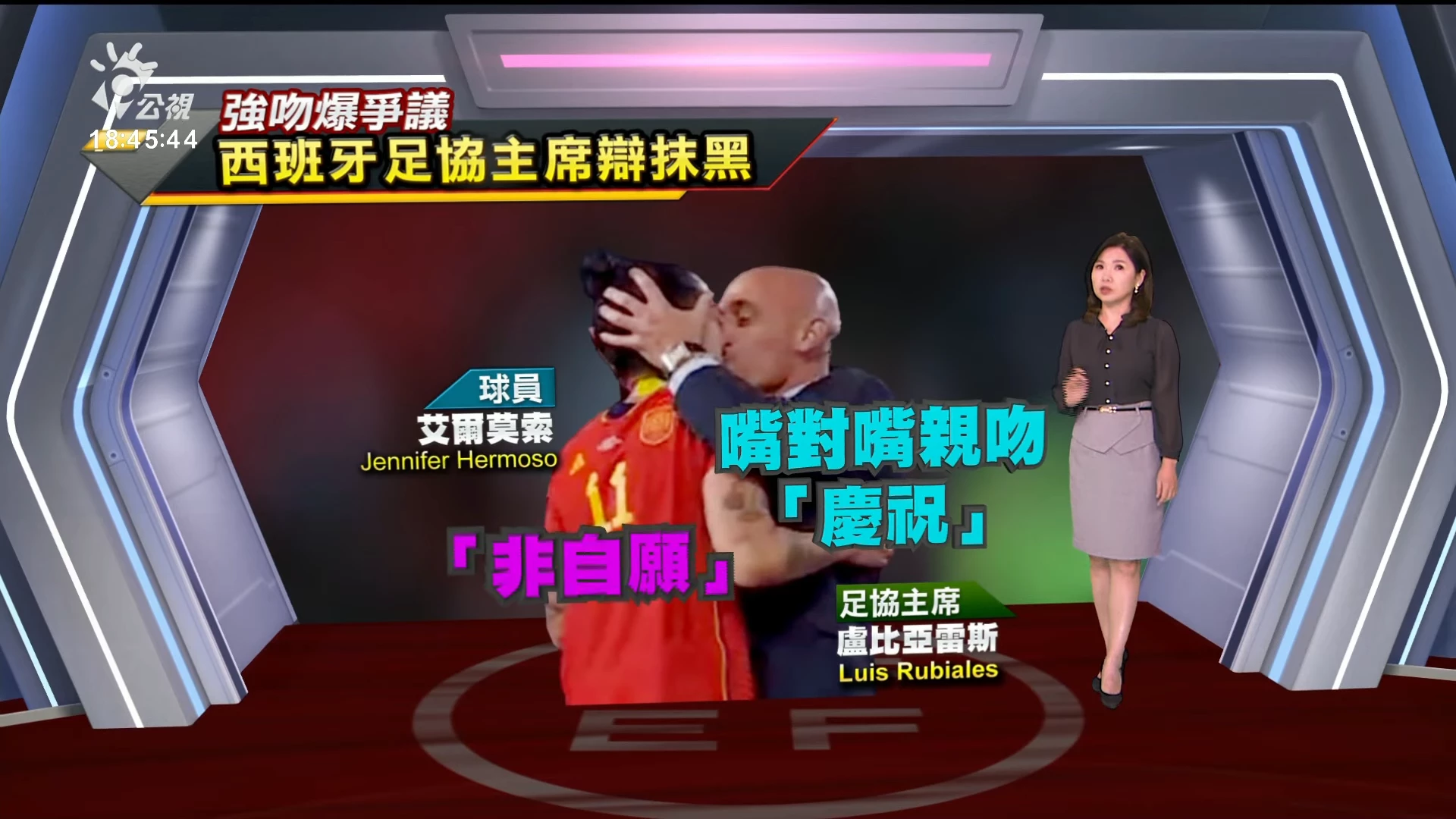 2023/09/05 公視新聞全球話｜德國總理蕭茲慢跑摔傷臉部，戴眼罩照片成網路迷因