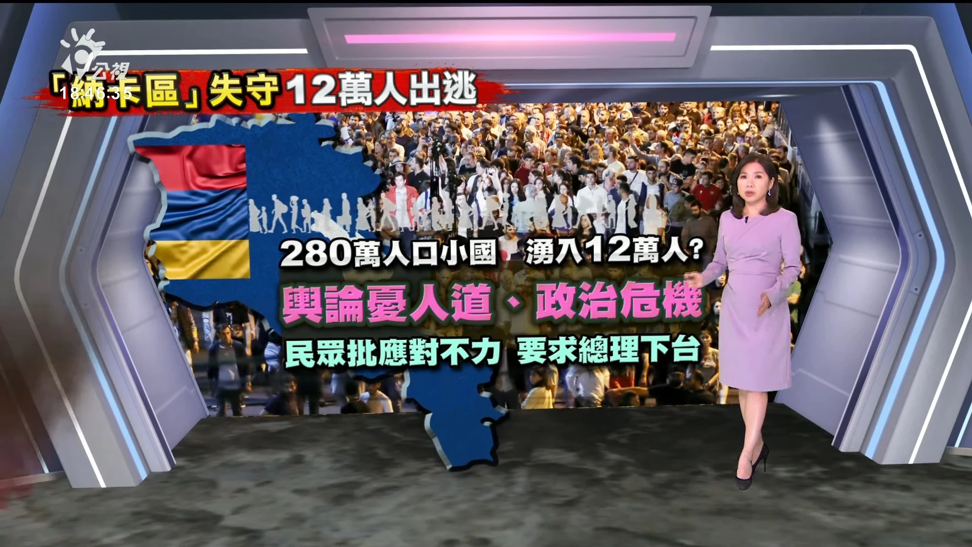2023/09/25 公視新聞全球話｜預算案國會卡關  美政府10/1起恐面臨停擺