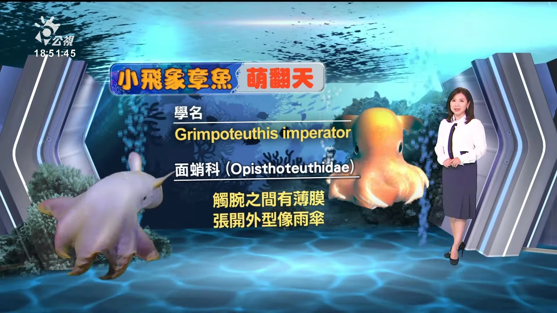 2023/09/26 公視新聞全球話｜好萊塢編劇罷工5個月  協會.片商初達協議