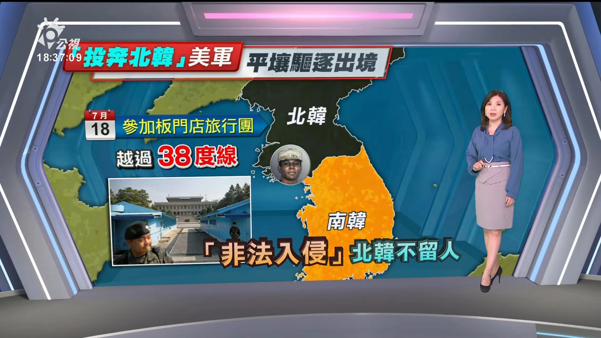 2023/09/28 公視新聞全球話｜Meta聊天機器人上線，生成式服務搶攻社群商機