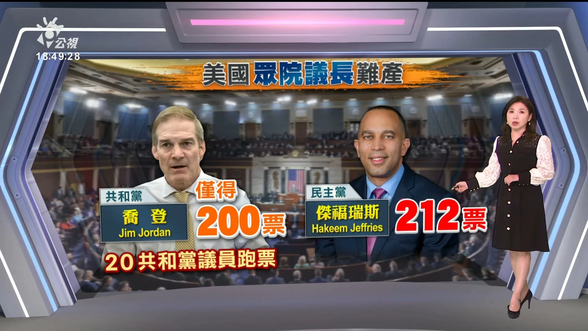 2023/10/18公視新聞全球話｜加薩醫院遇襲逾500死；以色列、哈瑪斯互控犯行