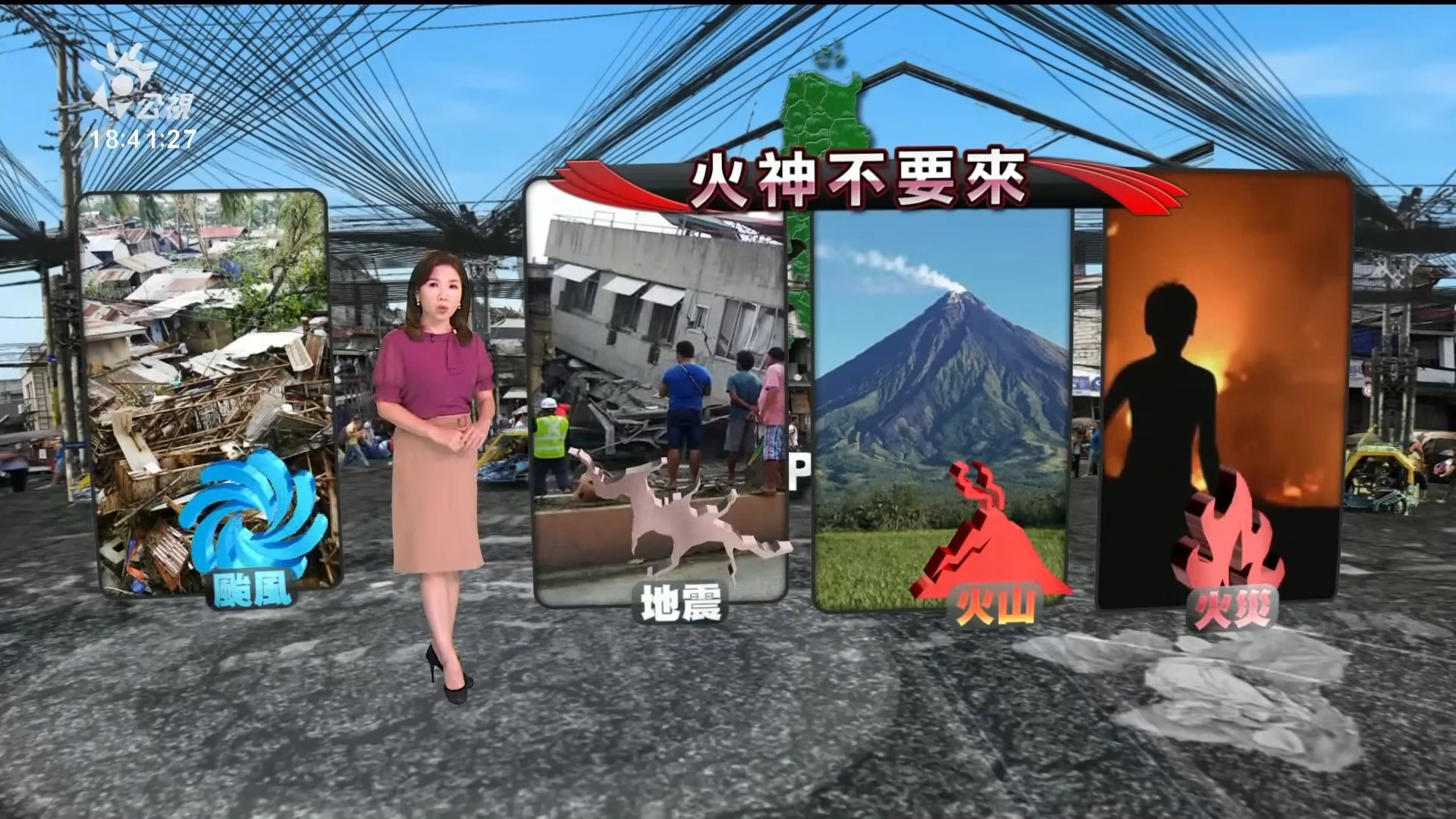 2023/10/31公視新聞全球話｜火焚的啟示：菲律賓貧民窟深化防災，鎖定今日專題報導