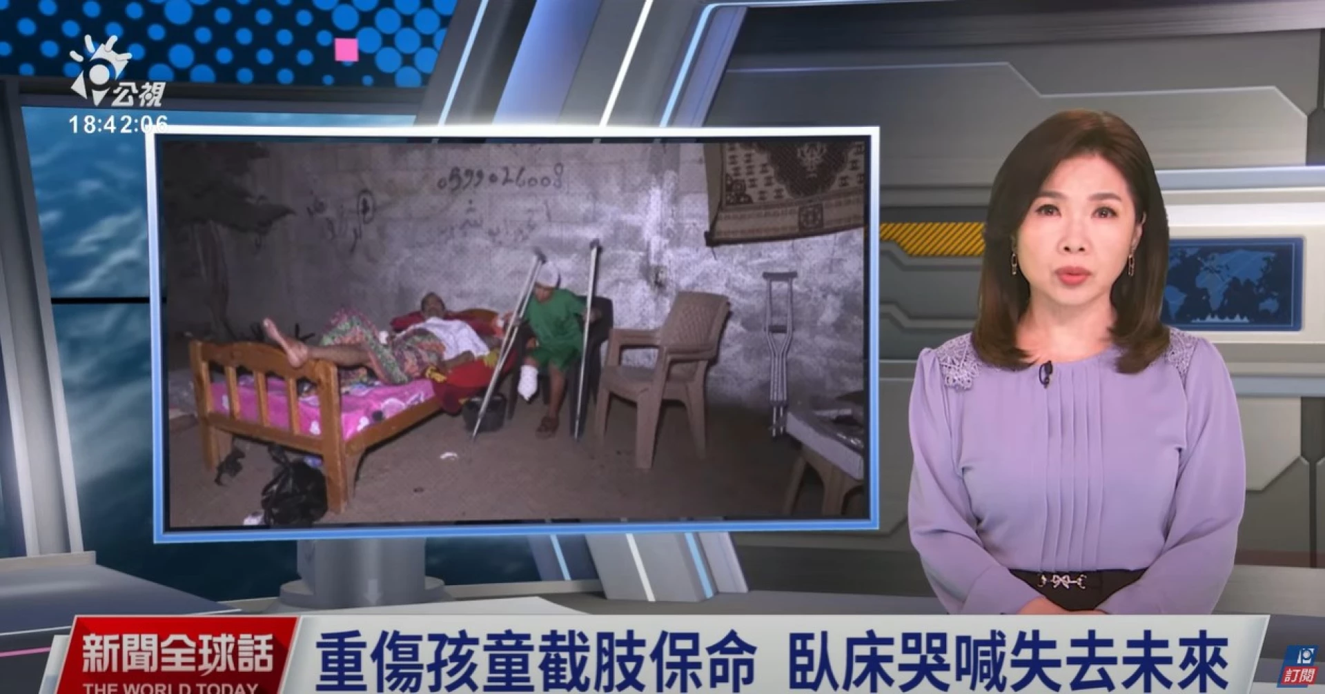 2023/11/07新聞全球話：拜登連任遇危機，年輕選票流失、關鍵搖擺州民調輸川普