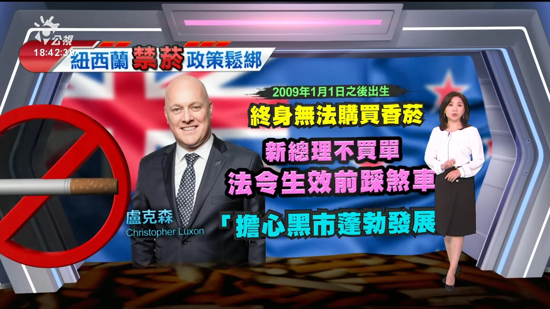 2023/11/28公視新聞全球話｜北韓稱軍事衛星拍到白宮、五角大廈，金正恩表示滿意