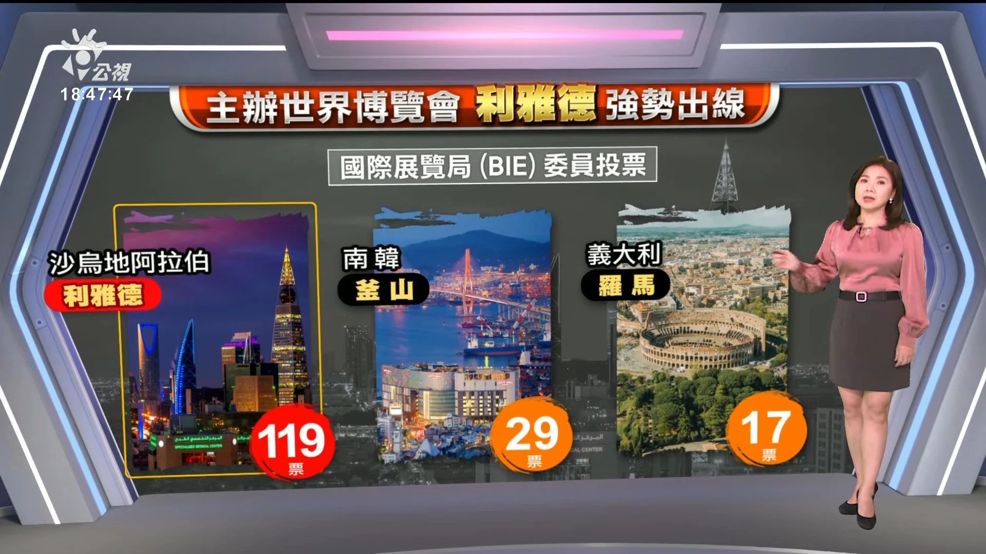 2023/11/29公視新聞全球話｜烏克蘭情報局長妻疑遭投毒，俄下毒手傳言甚囂塵上