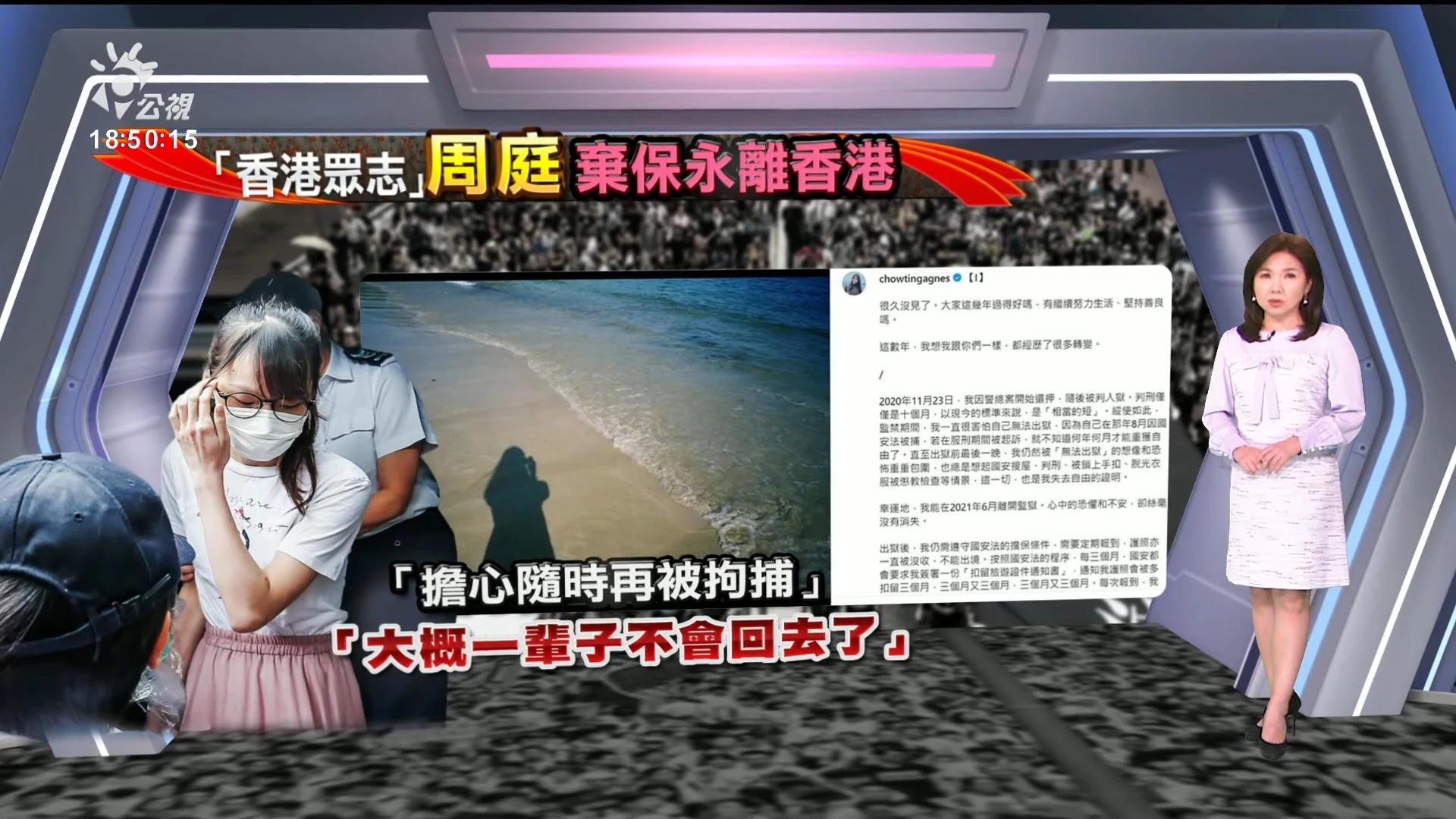 2023/12/04公視新聞全球話｜蘇門答臘梅拉比火山噴發，11名登山客身亡、多人待援
