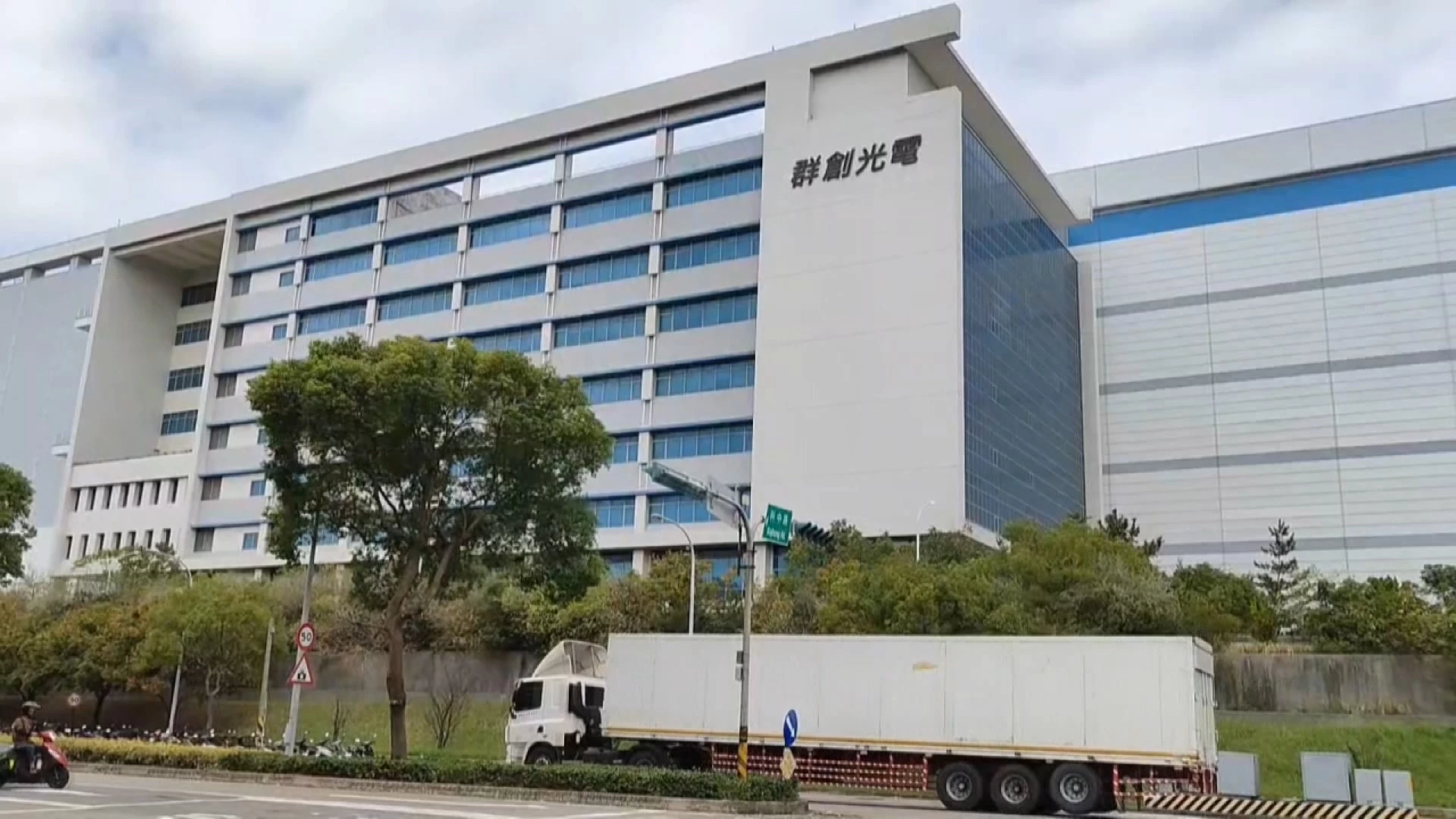 群創竹南廠傳資遣百人 優離方案尚未公布 ｜ 公視新聞網 PNN