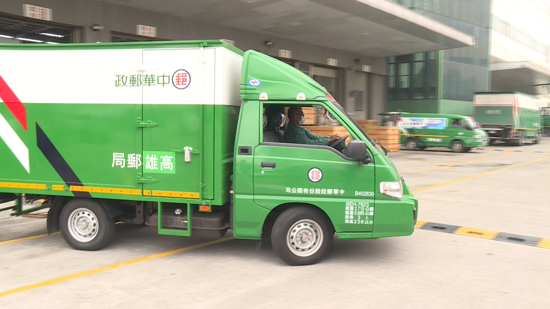 中華郵政明年加薪4 逾2.5萬名員工受惠 | 公視新聞網 PNN