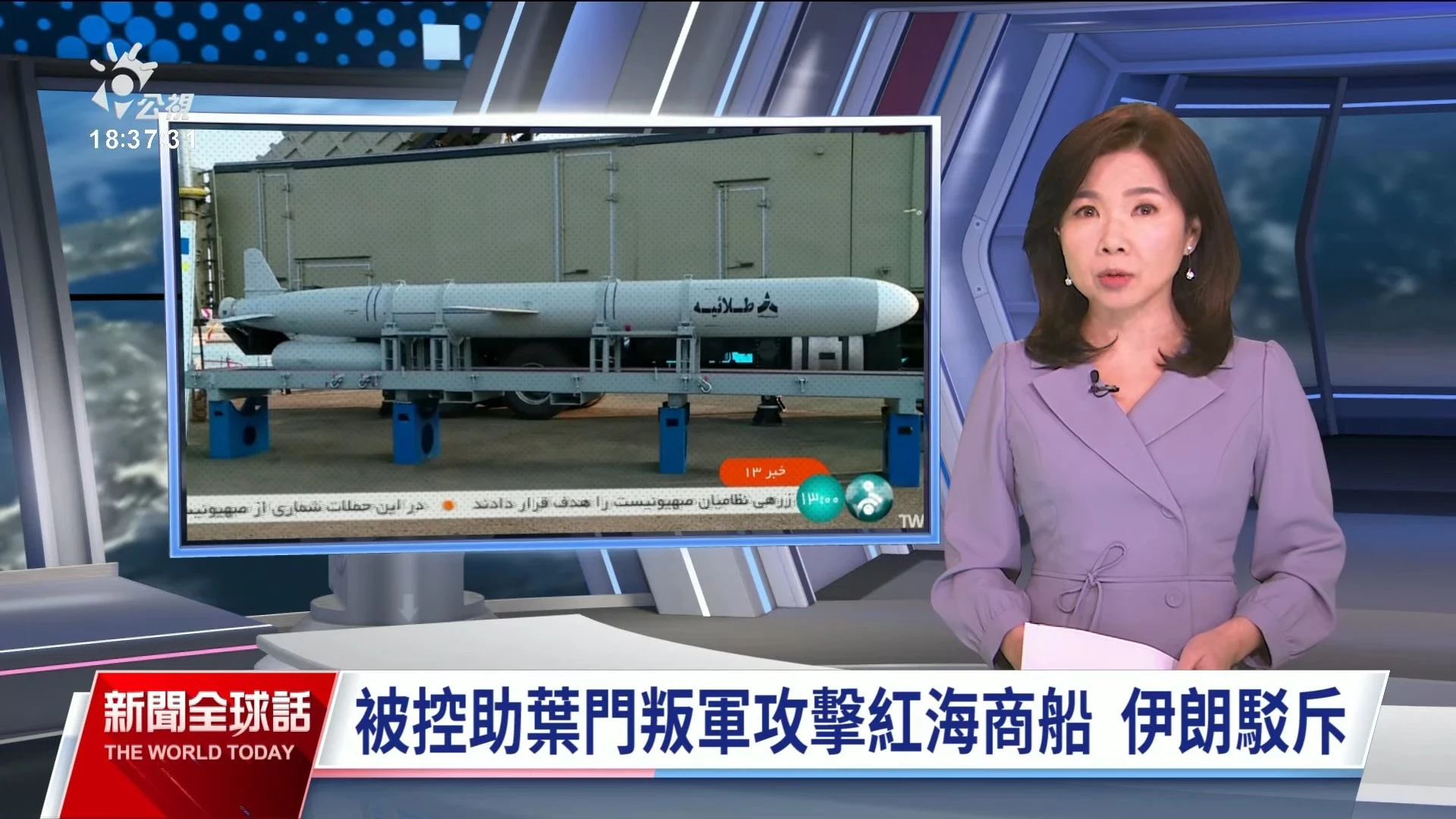 2023/12/25公視新聞全球話｜胞持我護照入境古巴遭拒，外交部著手調查、籲暫緩前往