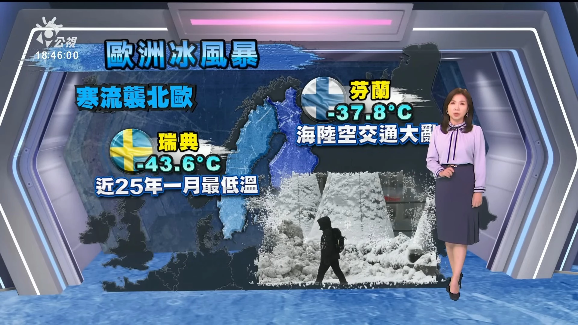 2024/01/04公視新聞全球話｜超越特斯拉，比亞迪去年第四季銷售稱冠、業界看好未來發展