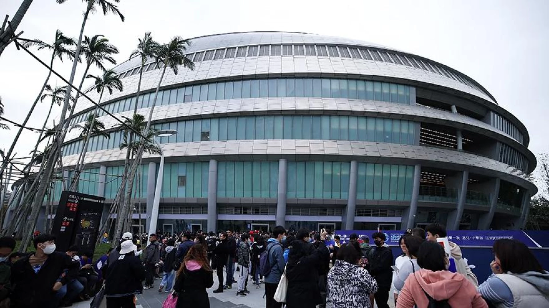 1/8週一晚間十點：大巨蛋開打以及誕生