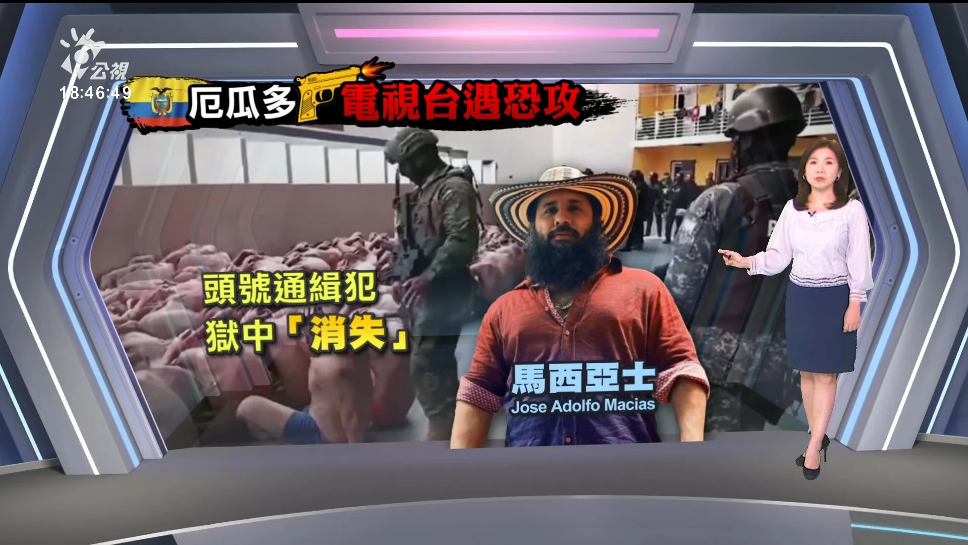 2024/01/10公視新聞全球話｜南韓立法禁止消費狗肉，禁目的性飼養、宰售行為