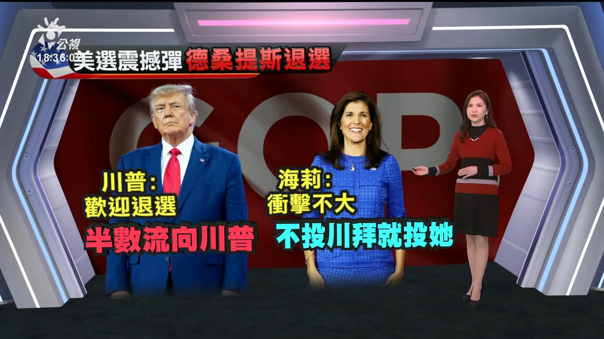 2024/01/22公視新聞全球話｜法掀示威反新移民法；極端右翼密商驅逐移民，引德國公憤