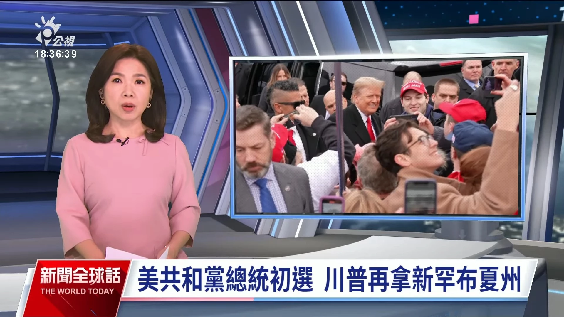 2024/01/24公視新聞全球話｜共和黨總統提名初選再下一城，川普拿下新罕布夏州