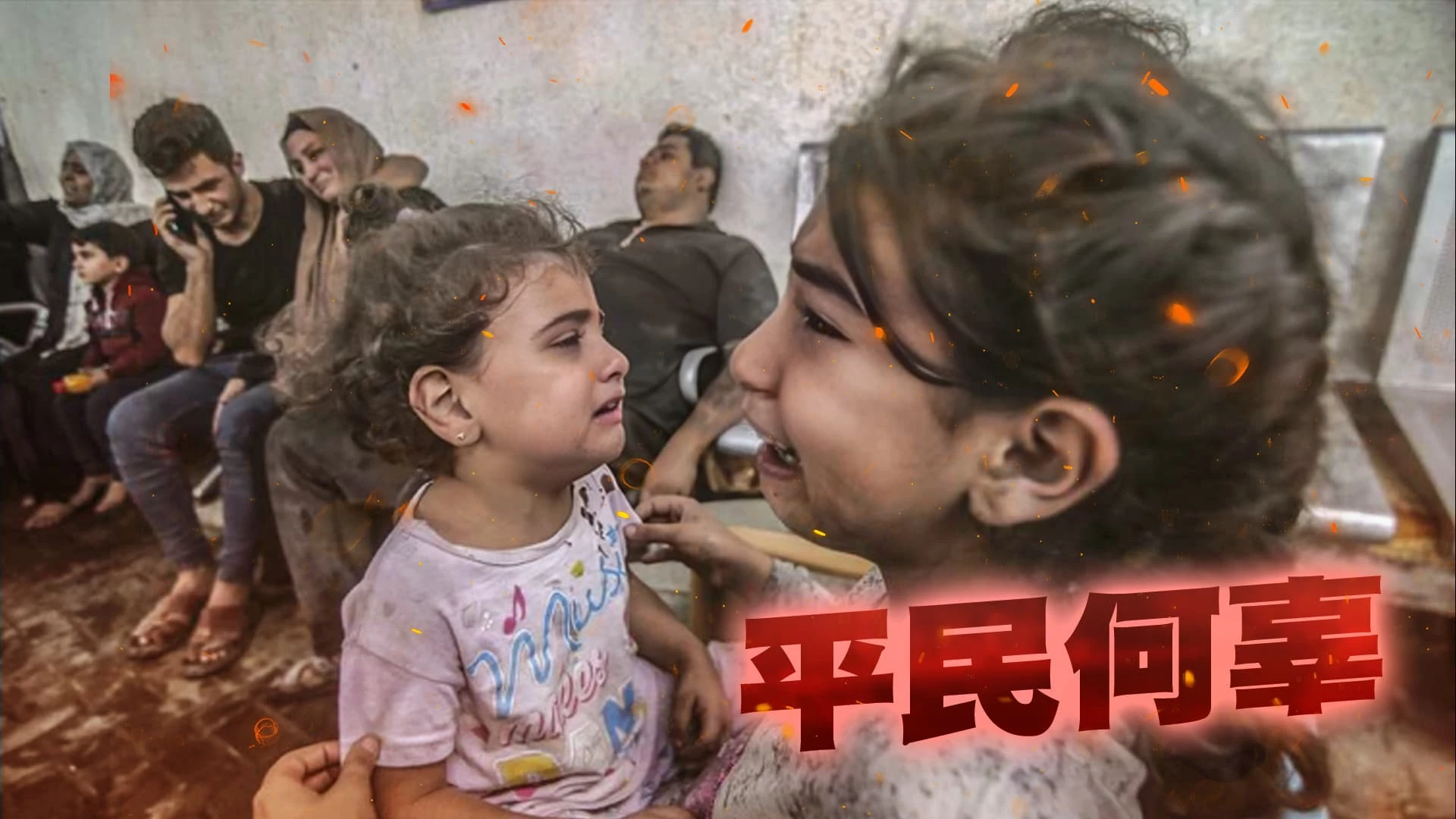 以哈能停戰?駐約旦美軍遭襲3死！危機擴大？ 俄烏願談判?俄試探美態度？烏軍貪污！彈藥人力隱憂！