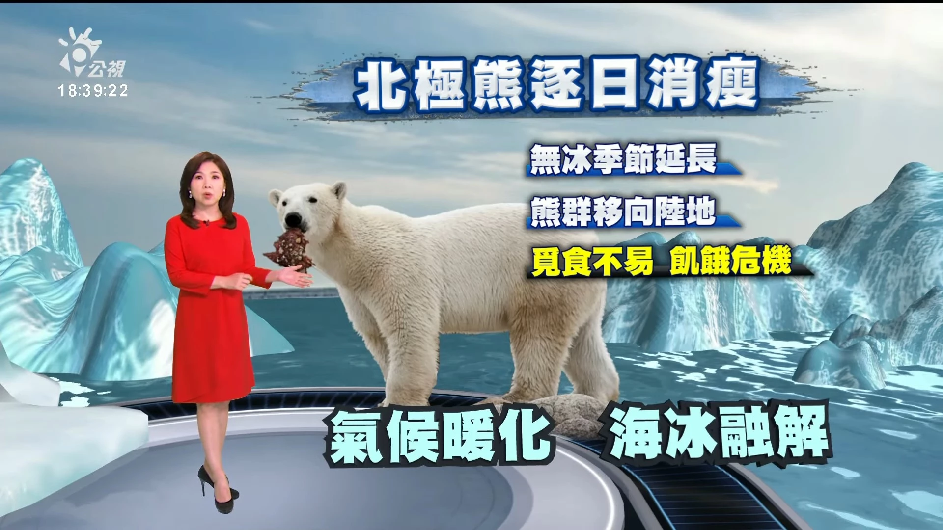 2024/02/15公視新聞全球話｜德國去年ＧＤＰ超車，日本跌出世界第三大經濟體