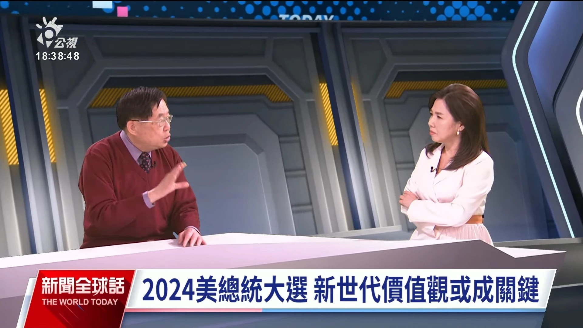 2024/03/01公視新聞全球話｜Z世代愛川普、賀錦麗自稱準備接班，美國大選最新分析，鎖定焦點訪談