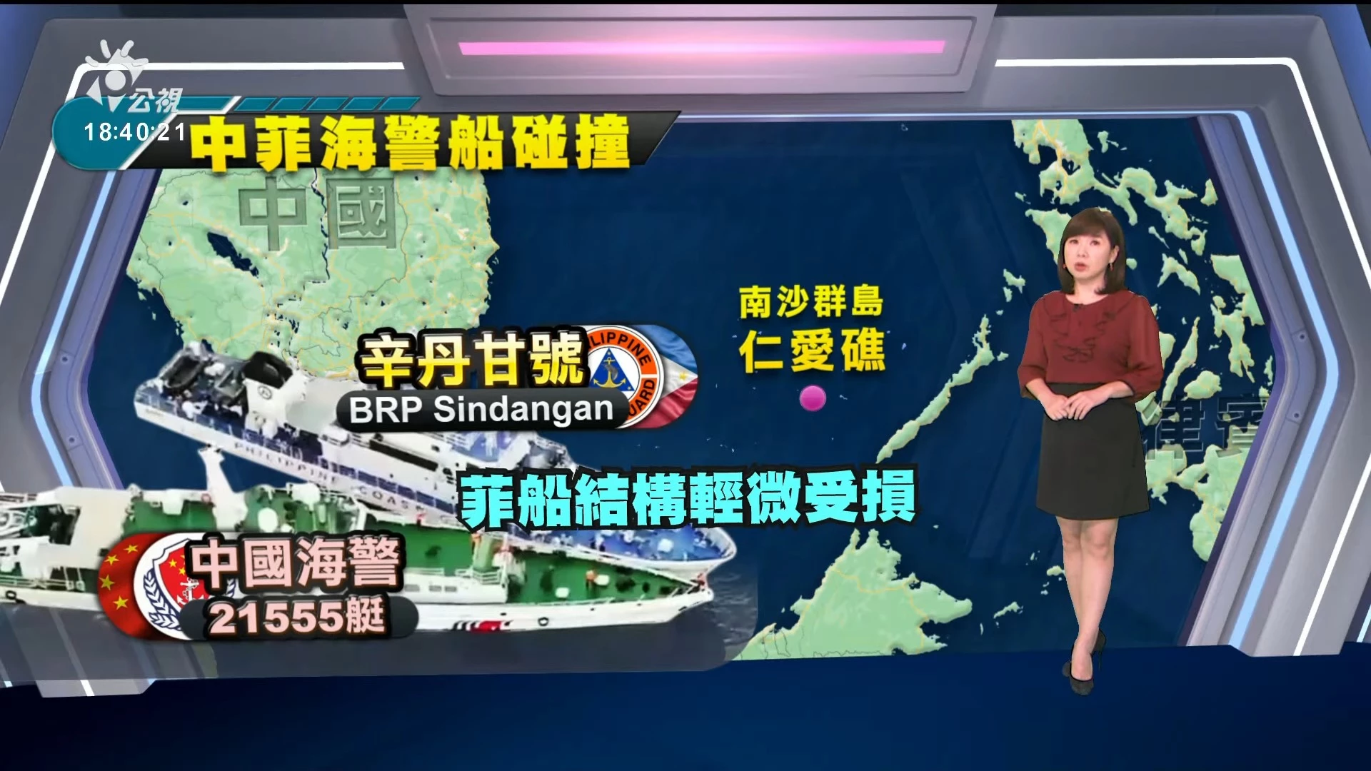 2024/03/05公視新聞全球話｜西班牙網紅夫婦旅遊印度遭多人毆打、搶劫，妻慘遭集體性侵害