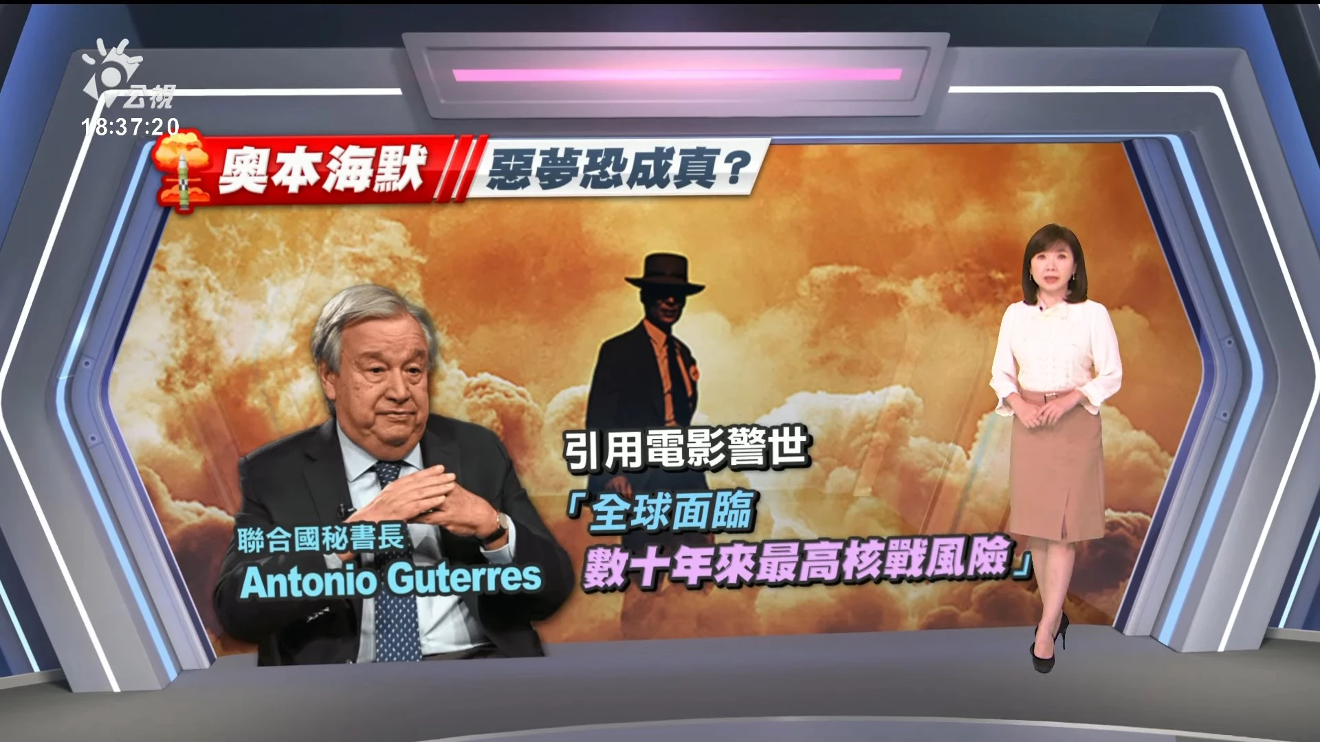 2024/03/19公視新聞全球話｜美國、以色列領袖通話，拜登警告以軍勿貿然進攻拉法