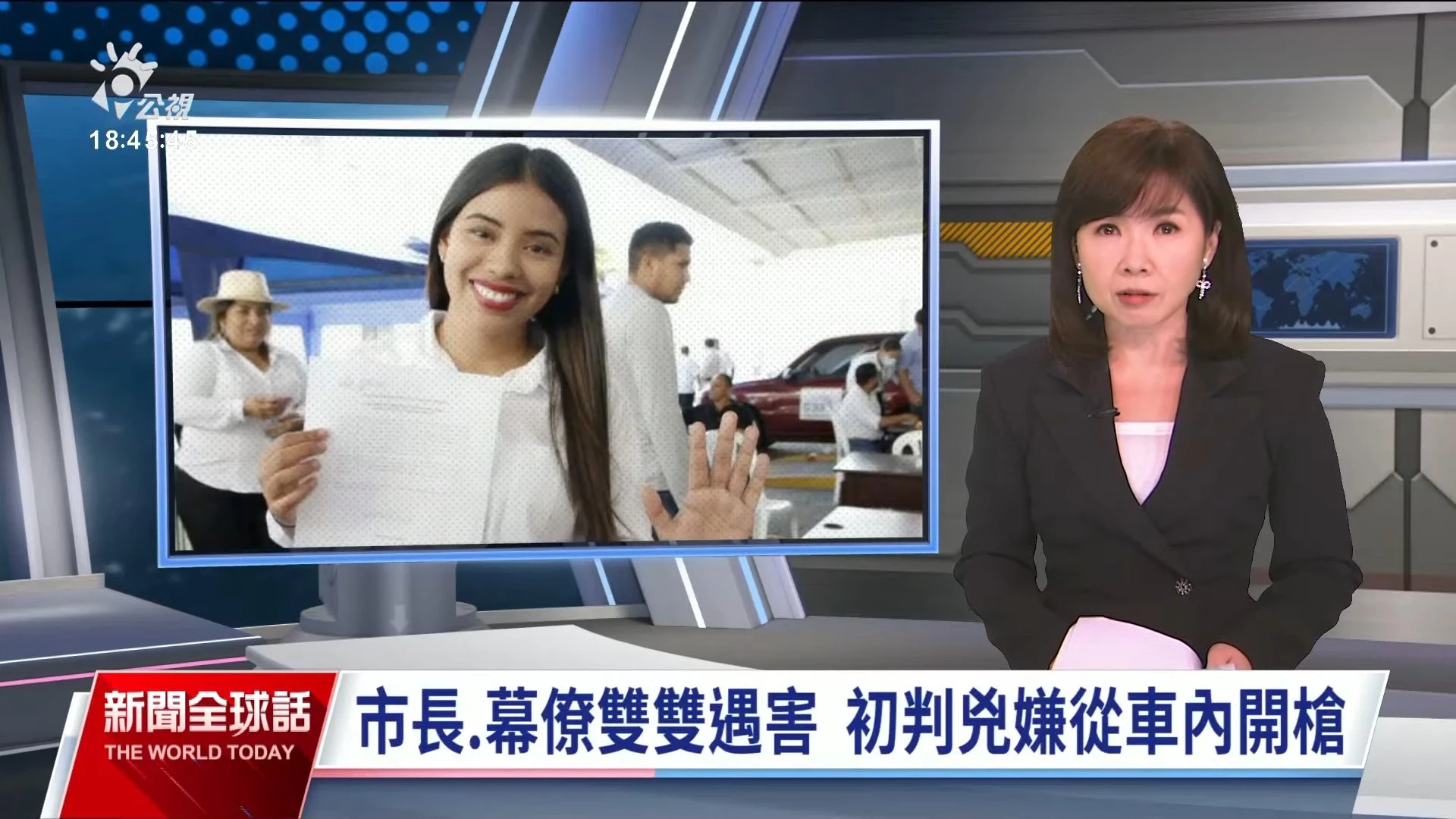 2024/03/26公視新聞全球話｜安理會通過以哈立即停火決議，以色列不滿美投棄權票