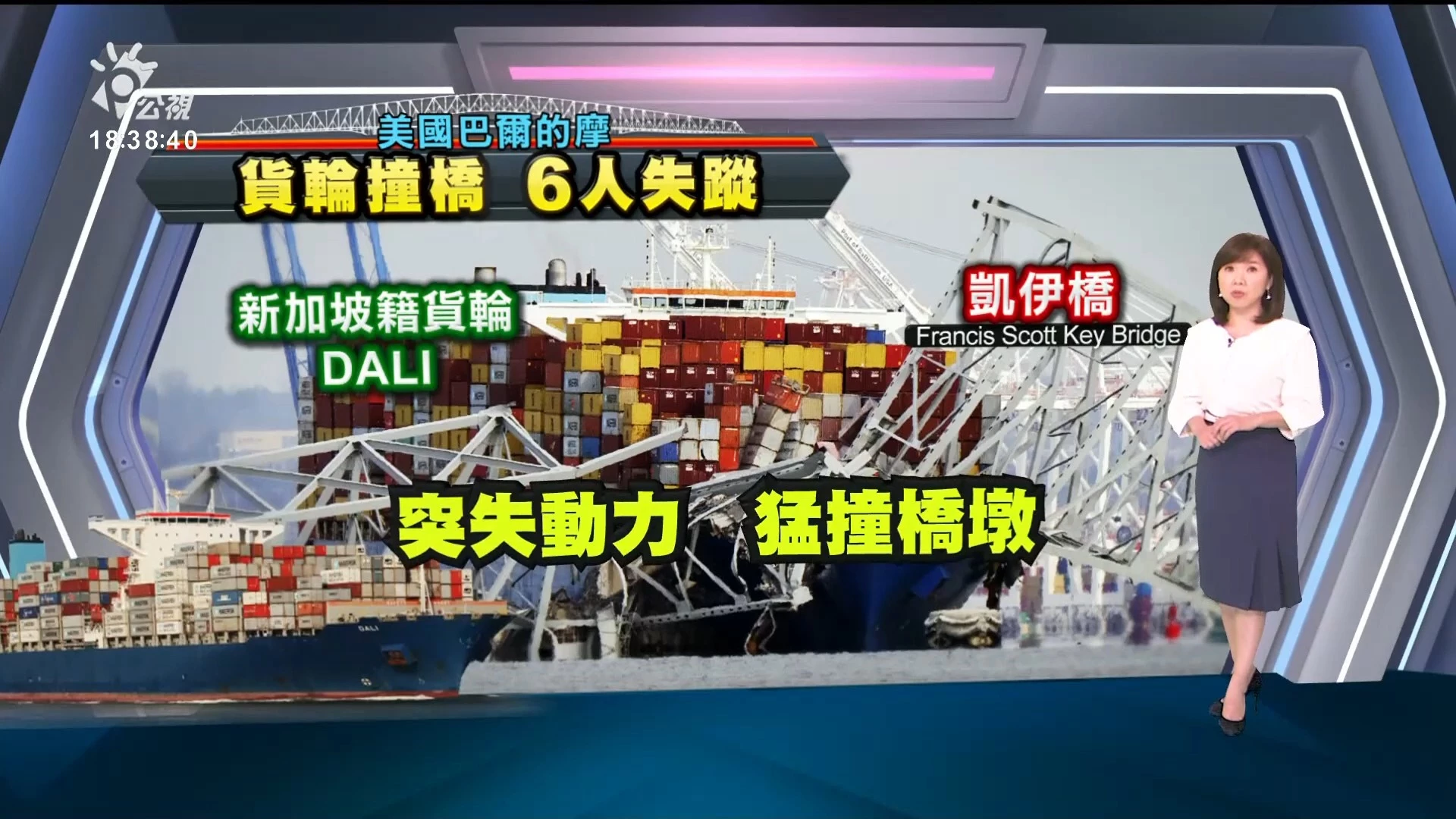 2024/03/27公視新聞全球話｜日本A型鏈球菌疫情擴散  感染速度去年3倍