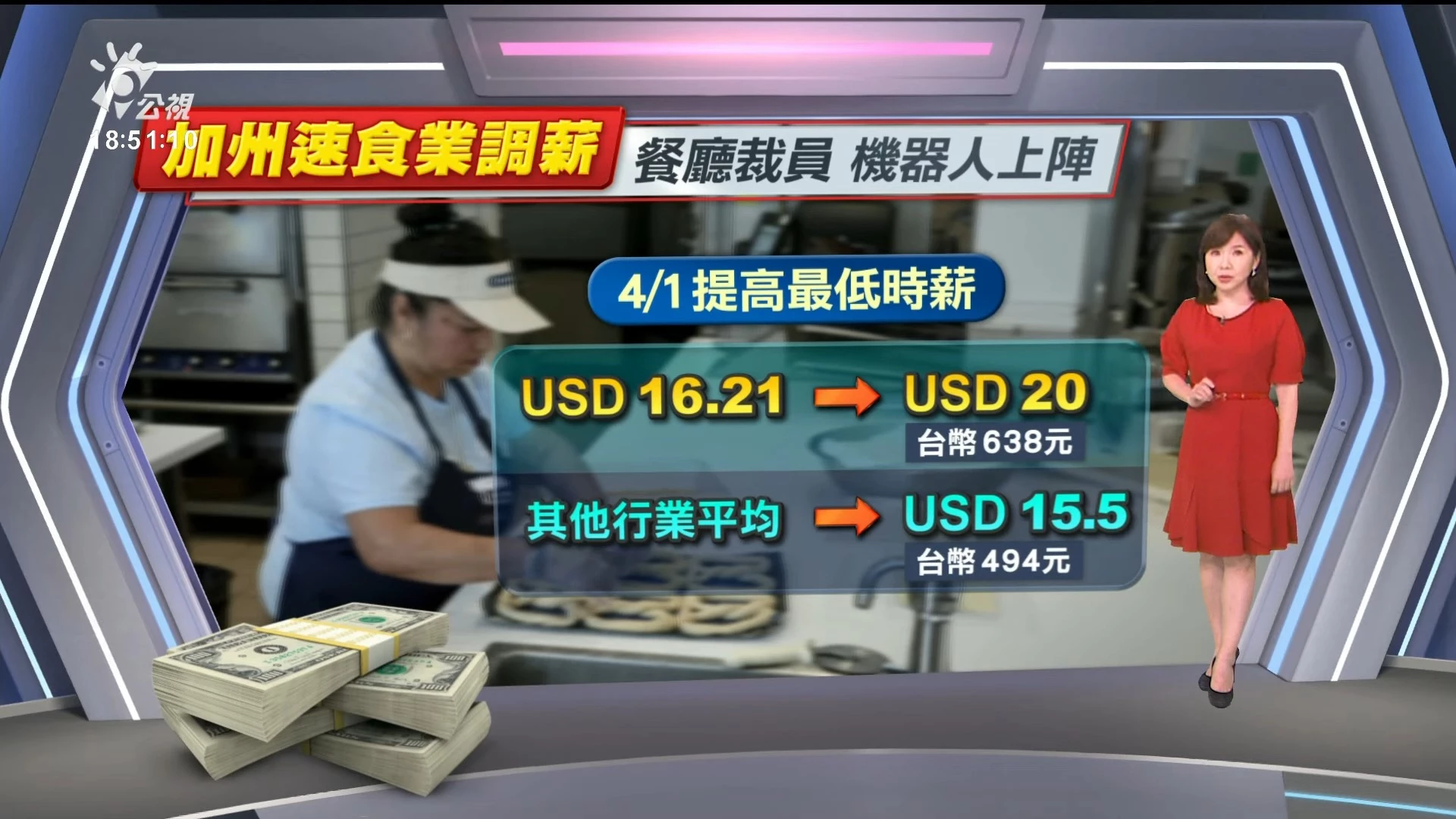 2024/04/02公視新聞全球話｜北韓又射中程彈道飛彈  落日本經濟海域外