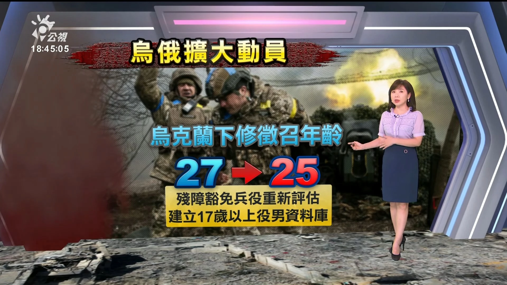 2024/04/04公視新聞全球話｜施政犯眾怒、政敵疾呼提前大選，納坦雅胡面臨執政挑戰