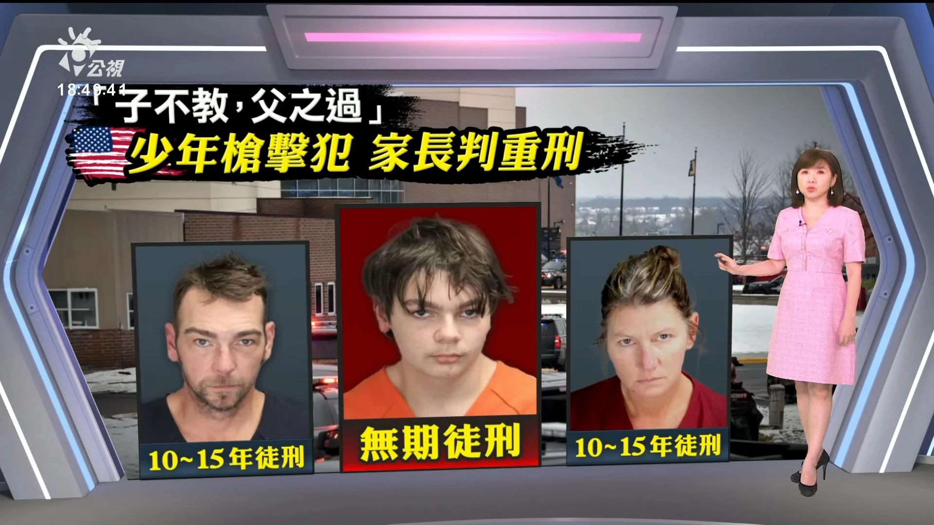 2024/04/10公視新聞全球話｜南韓國會選舉今登場  執政.在野競爭激烈
