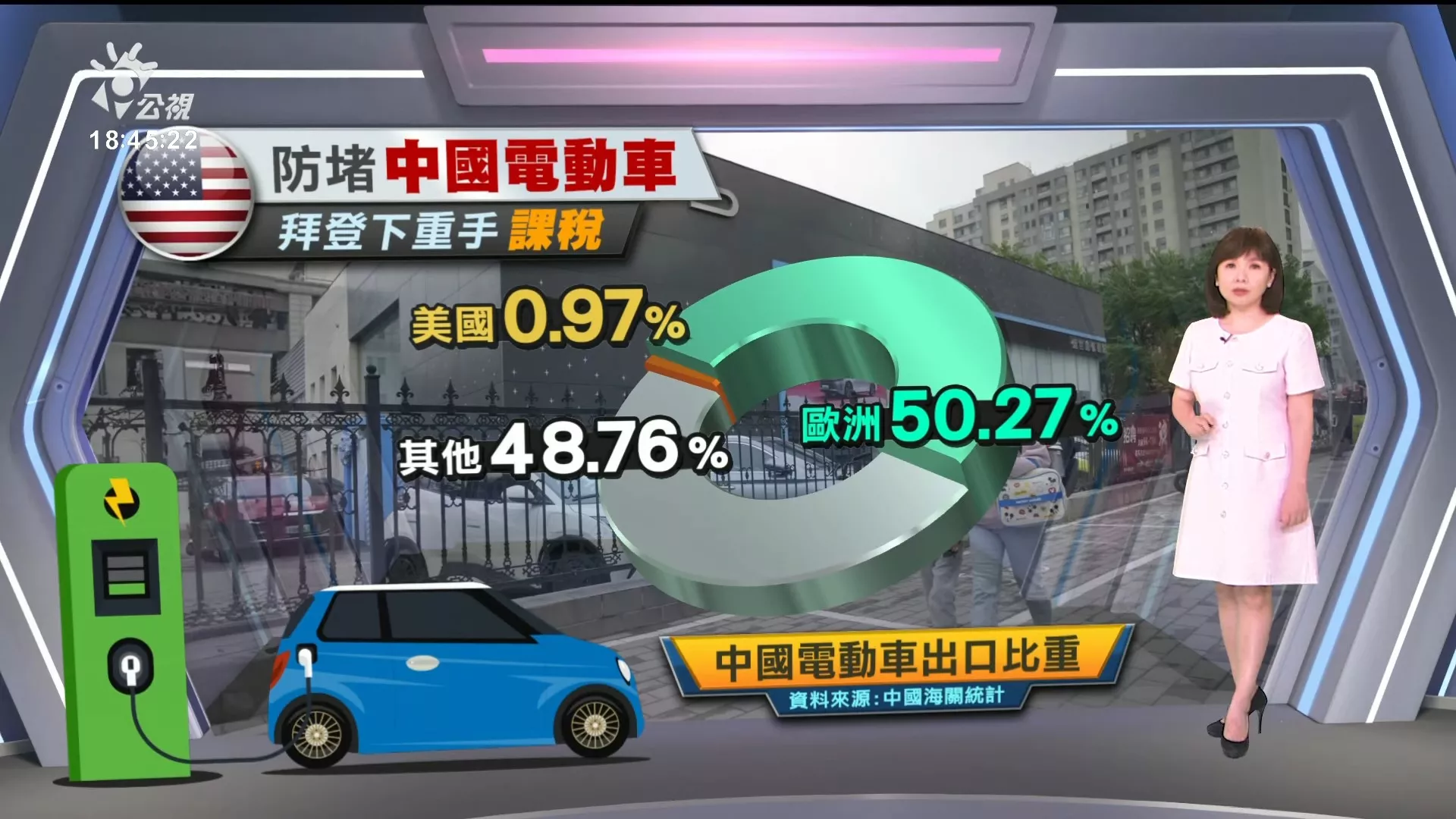 2024/05/14公視新聞全球話｜以色列堅持進攻，加薩平民逃難之路永無止盡，拉法多地形同鬼城
