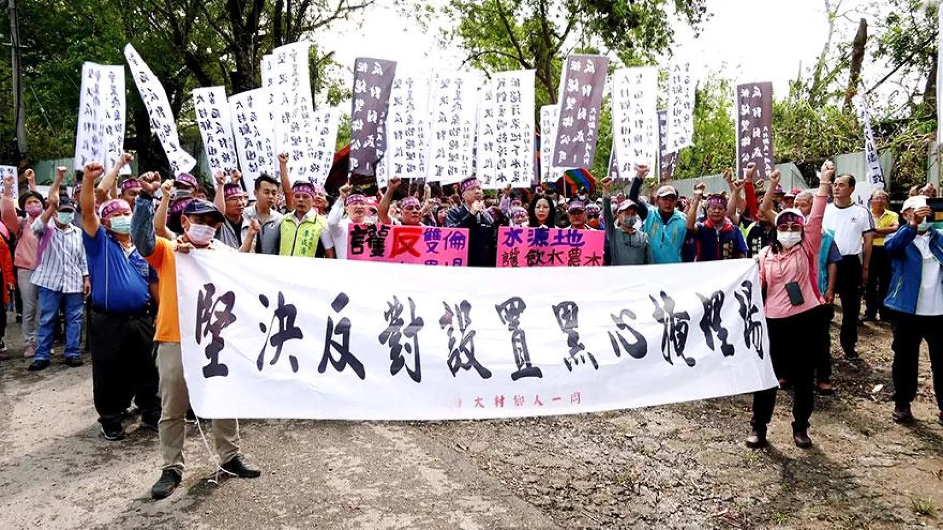 5/20 晚間十點播出：掩埋八卦山｜雙倫事業廢棄物掩埋場開發爭議