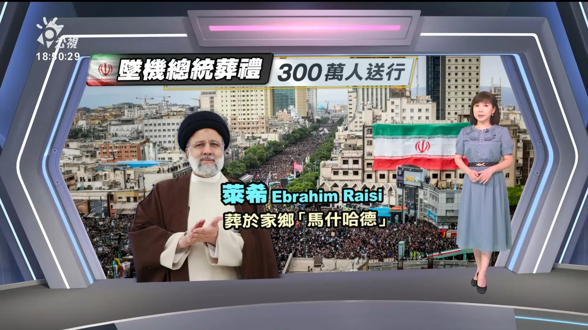 2024/05/24公視新聞全球話｜西方多國相繼承認巴勒斯坦、如何牽動以哈戰事走向，鎖定焦點訪談