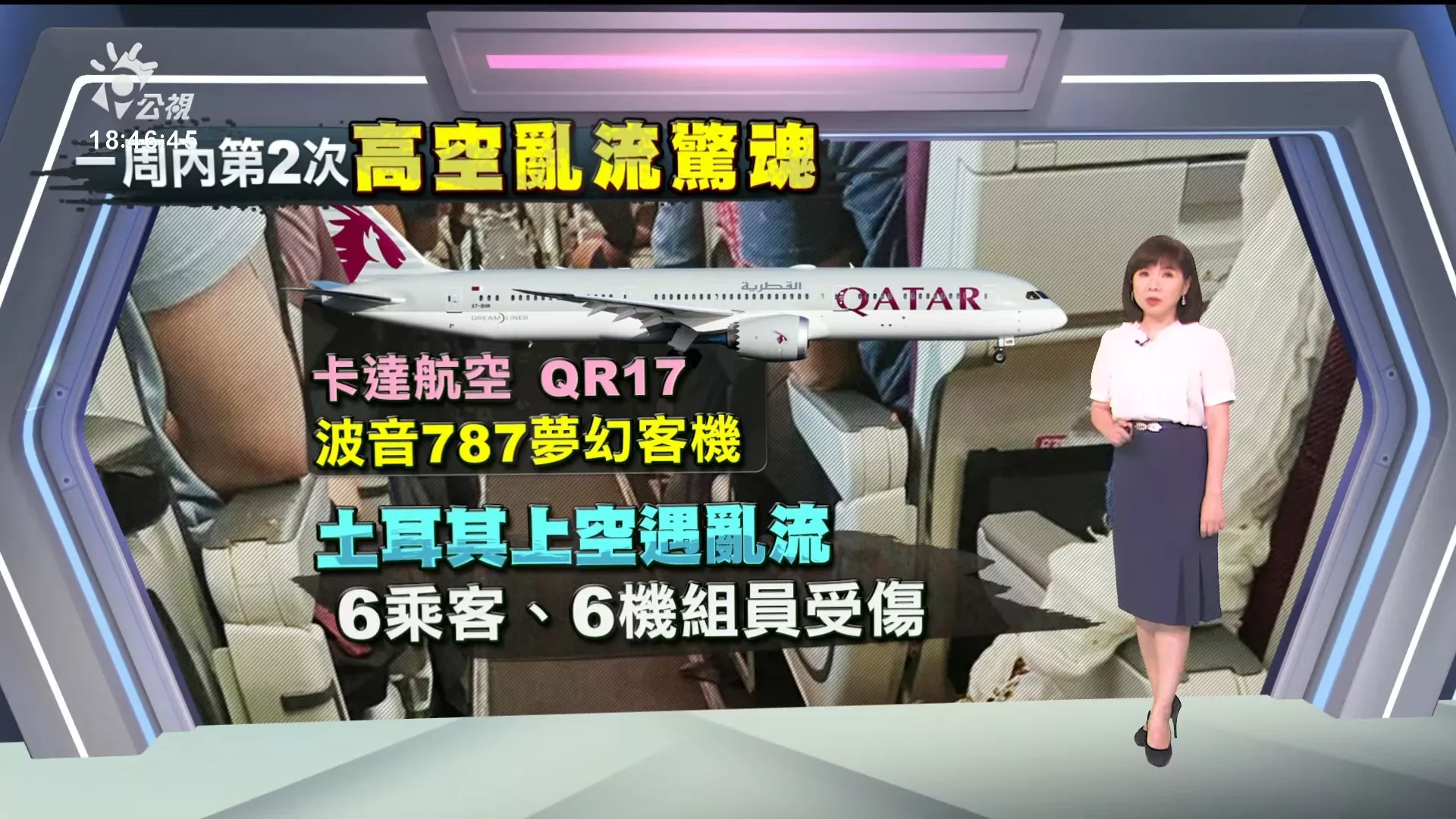 2024/05/27公視新聞全球話｜巴布亞紐幾內亞「毀滅性山崩」、恐逾２千人遭活埋，官方對外求援