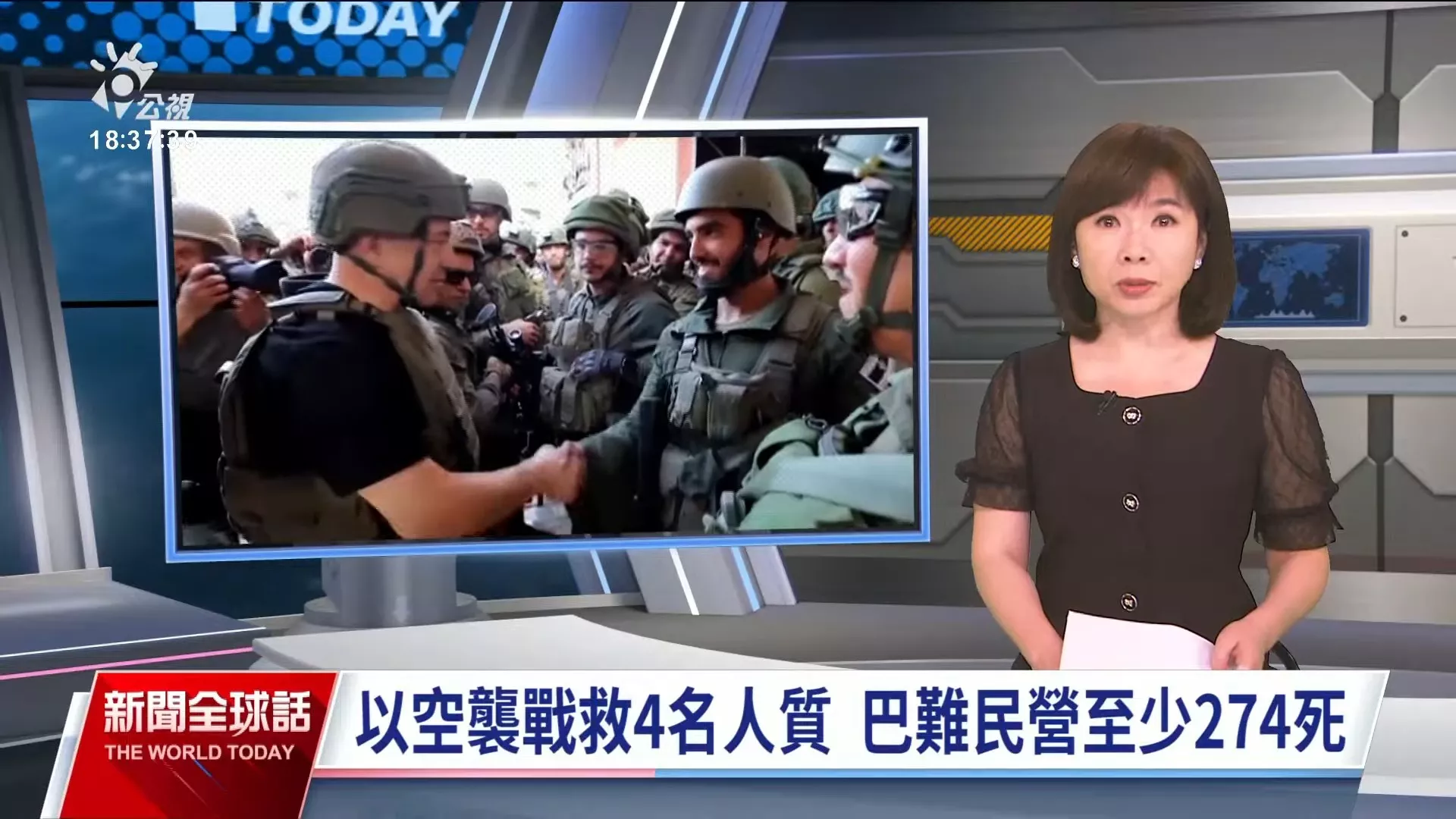 20240610 公視新聞全球話 完整版｜以色列戰時內閣部長請辭 甘茨喊話籲提早大選