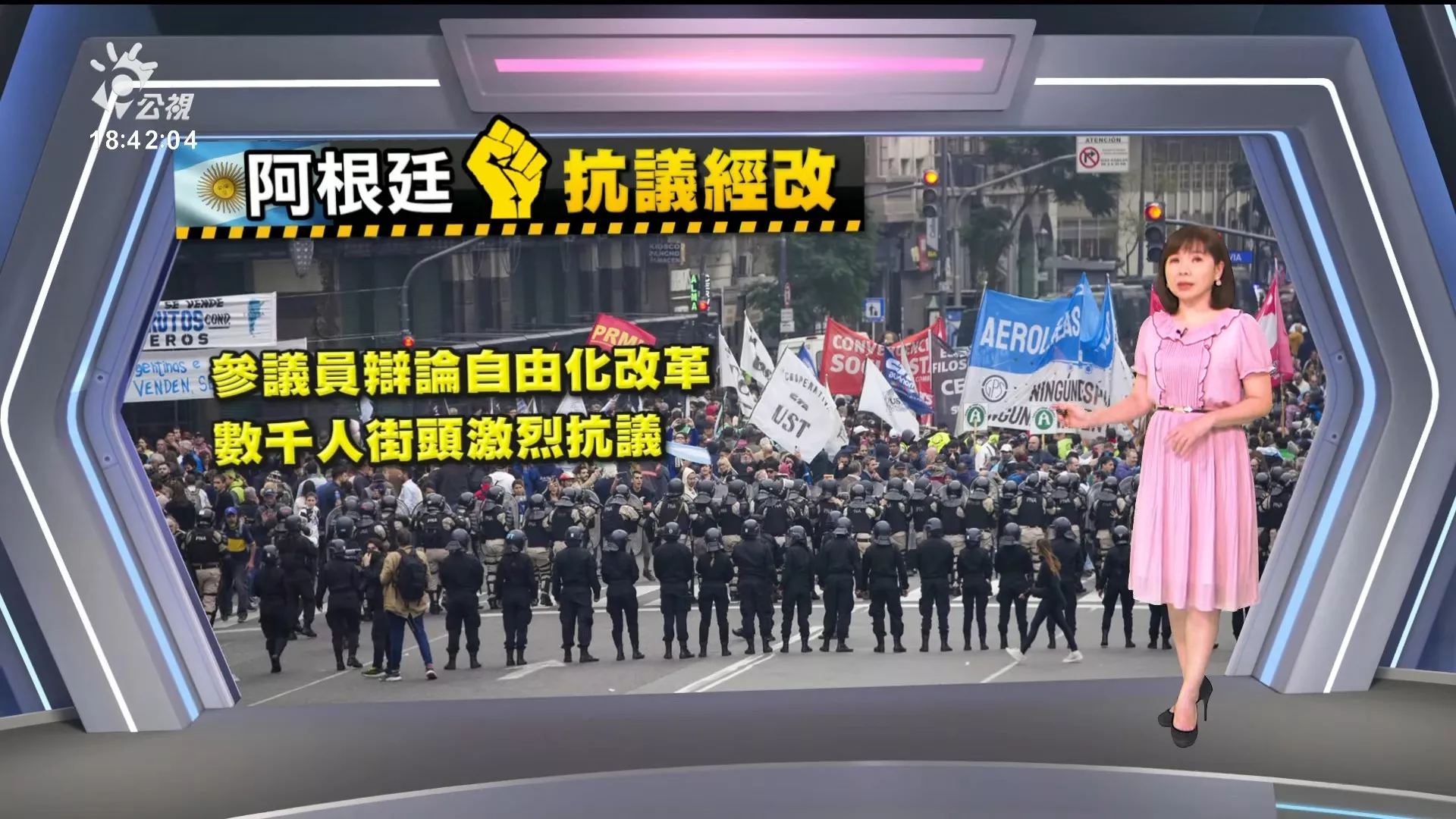 2024/06/13公視新聞全球話｜G7峰會登場，各國協議以「俄海外遭凍結資產」援助烏克蘭