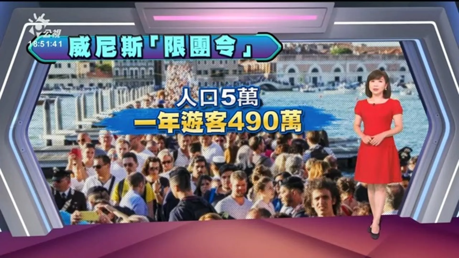 2024/08/02公視新聞全球話｜哈瑪斯領袖遇刺、伊朗誓言報復以色列，中東接近全面戰爭？鎖定焦點訪談