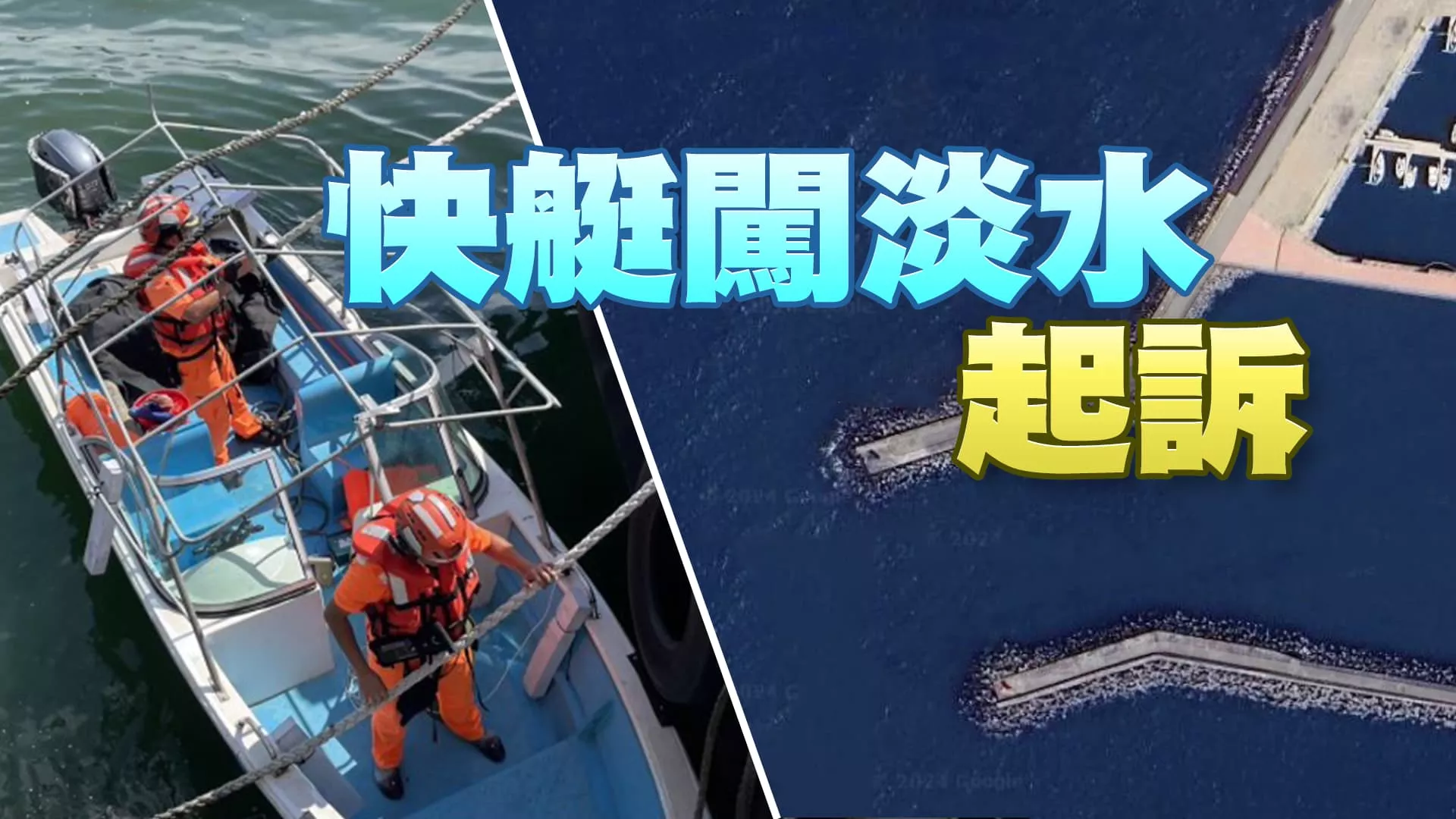 情報戰？灰色地帶襲擾？牽動台美中與東亞局勢？