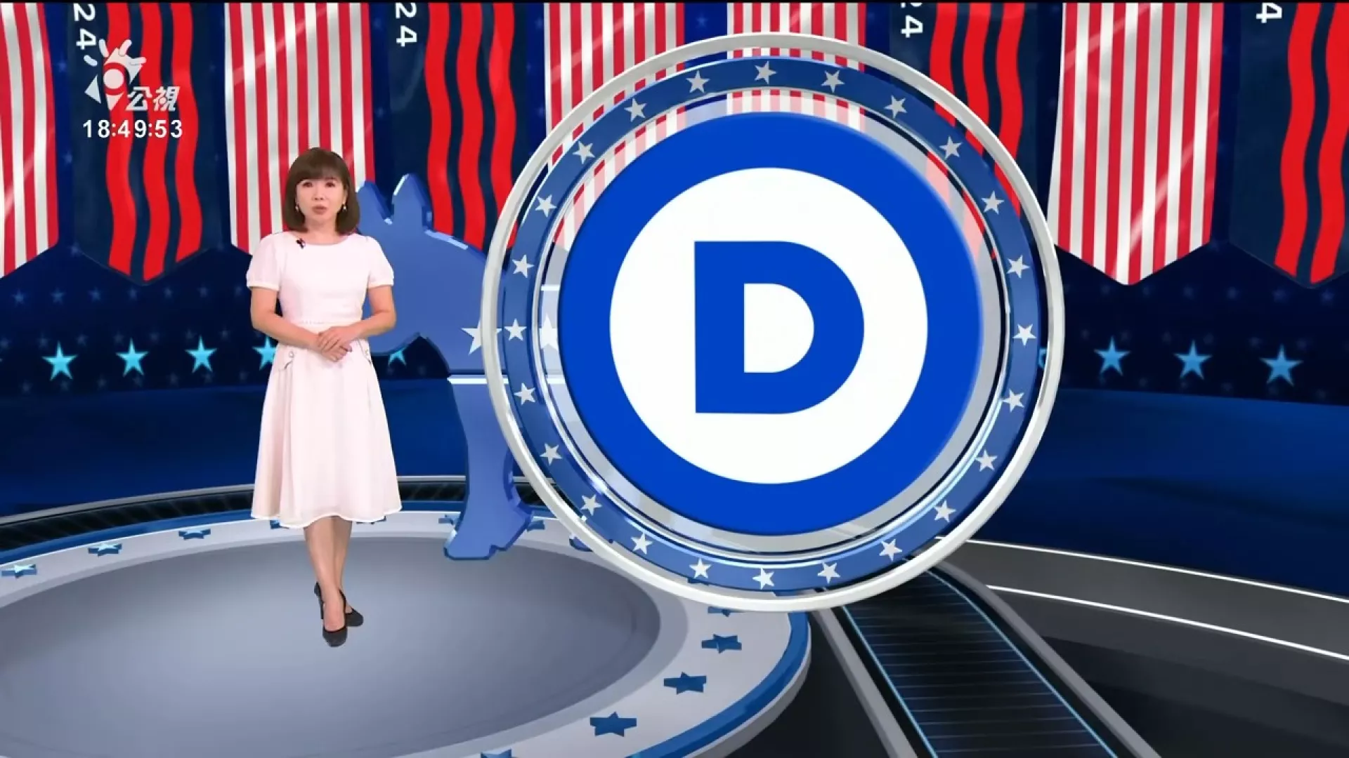 2024/08/23公視新聞全球話｜賀錦麗接受民主黨提名角逐總統，公視國際記者現場採訪報導